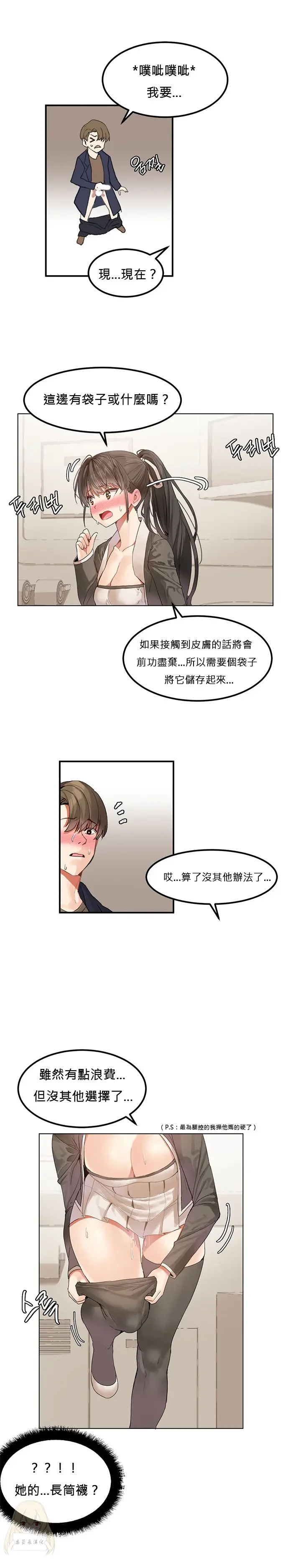 웹툰 이미지 29