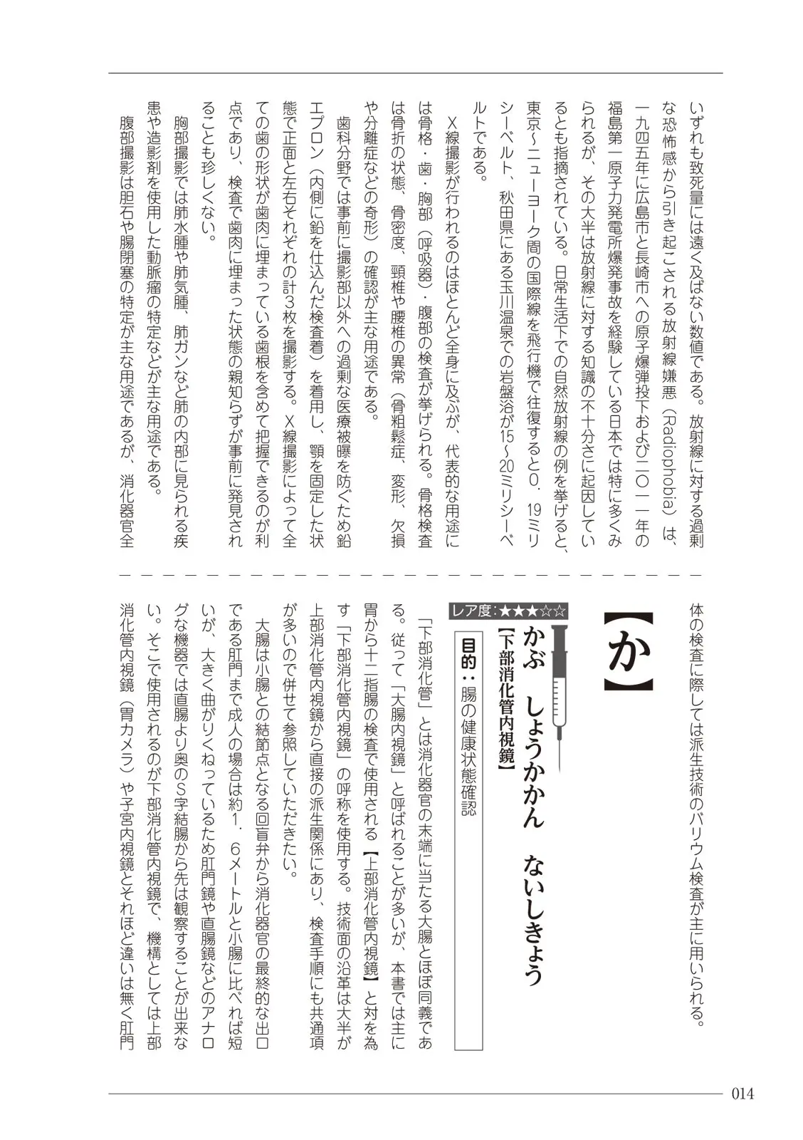 웹툰 이미지 13