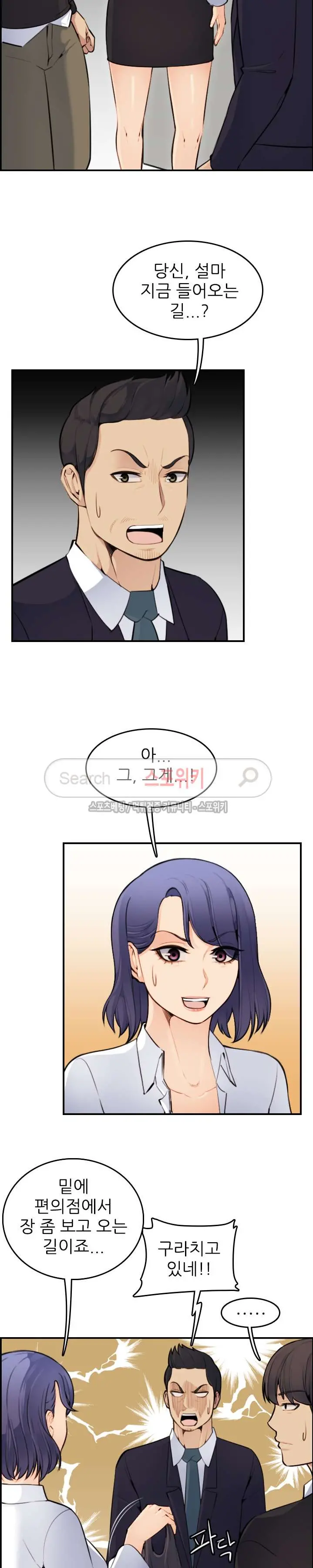 웹툰 이미지 178