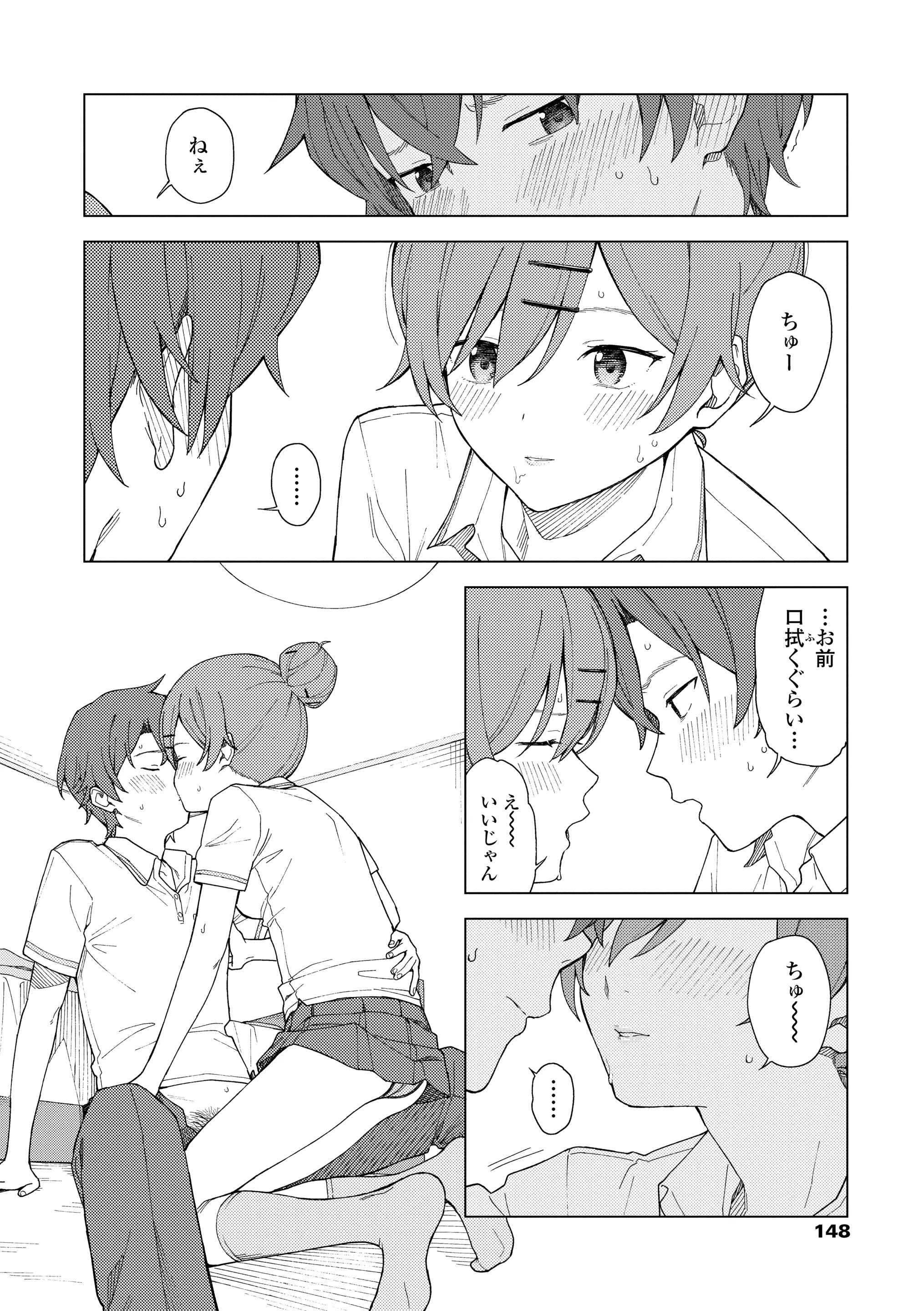 웹툰 이미지 149