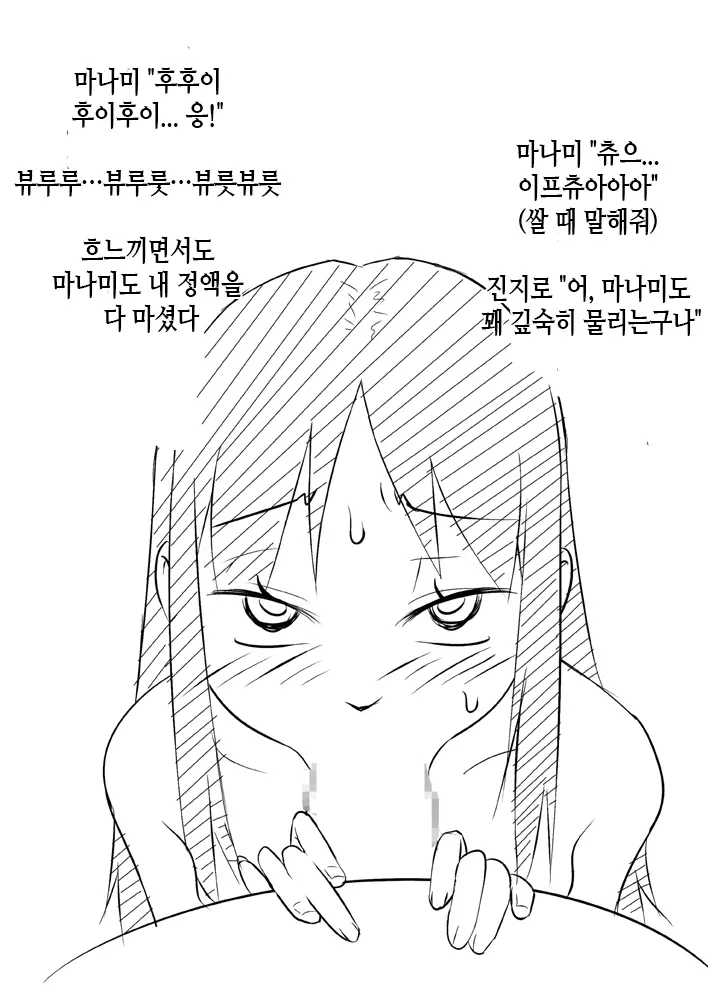 웹툰 이미지 39
