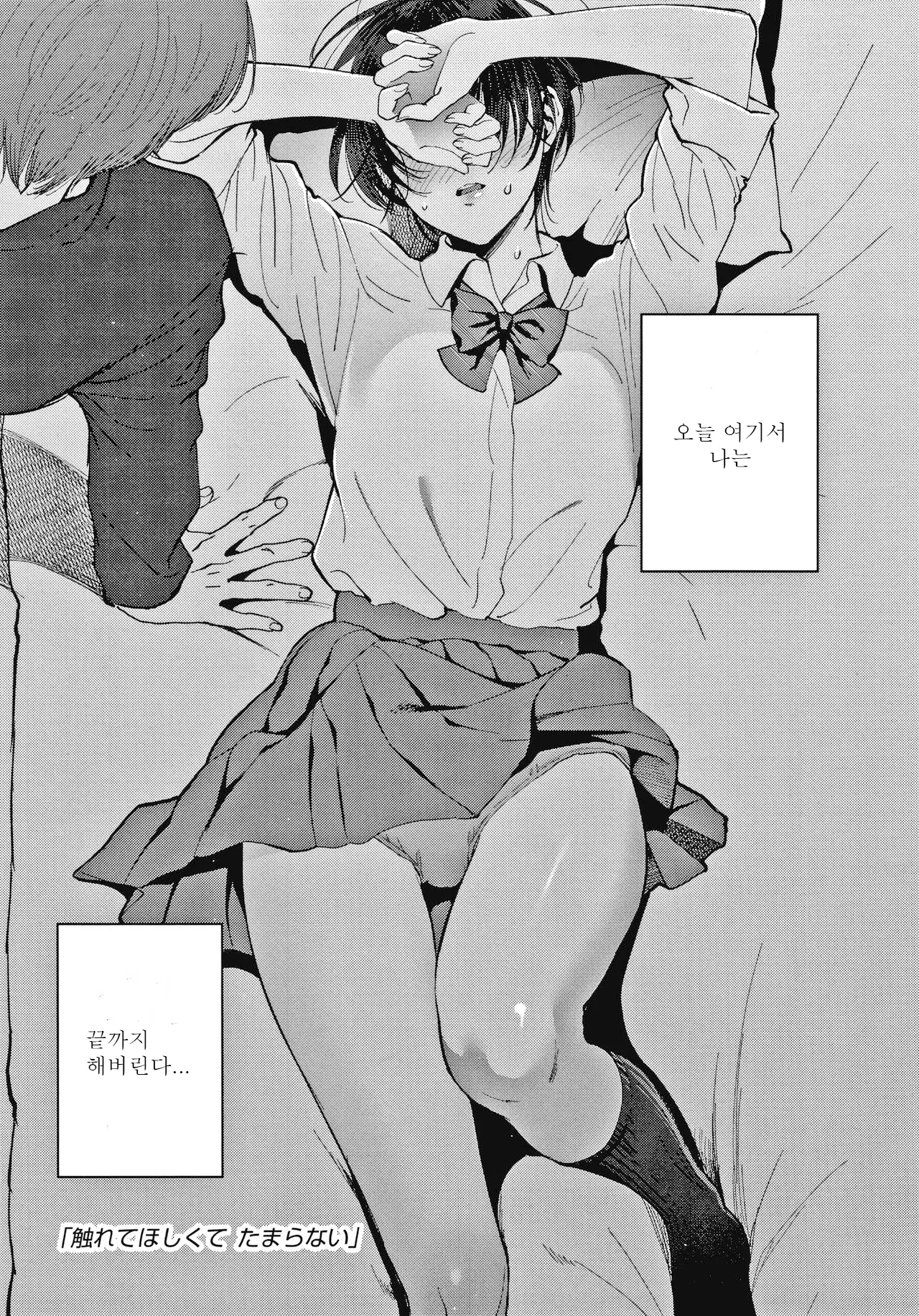 웹툰 이미지 5