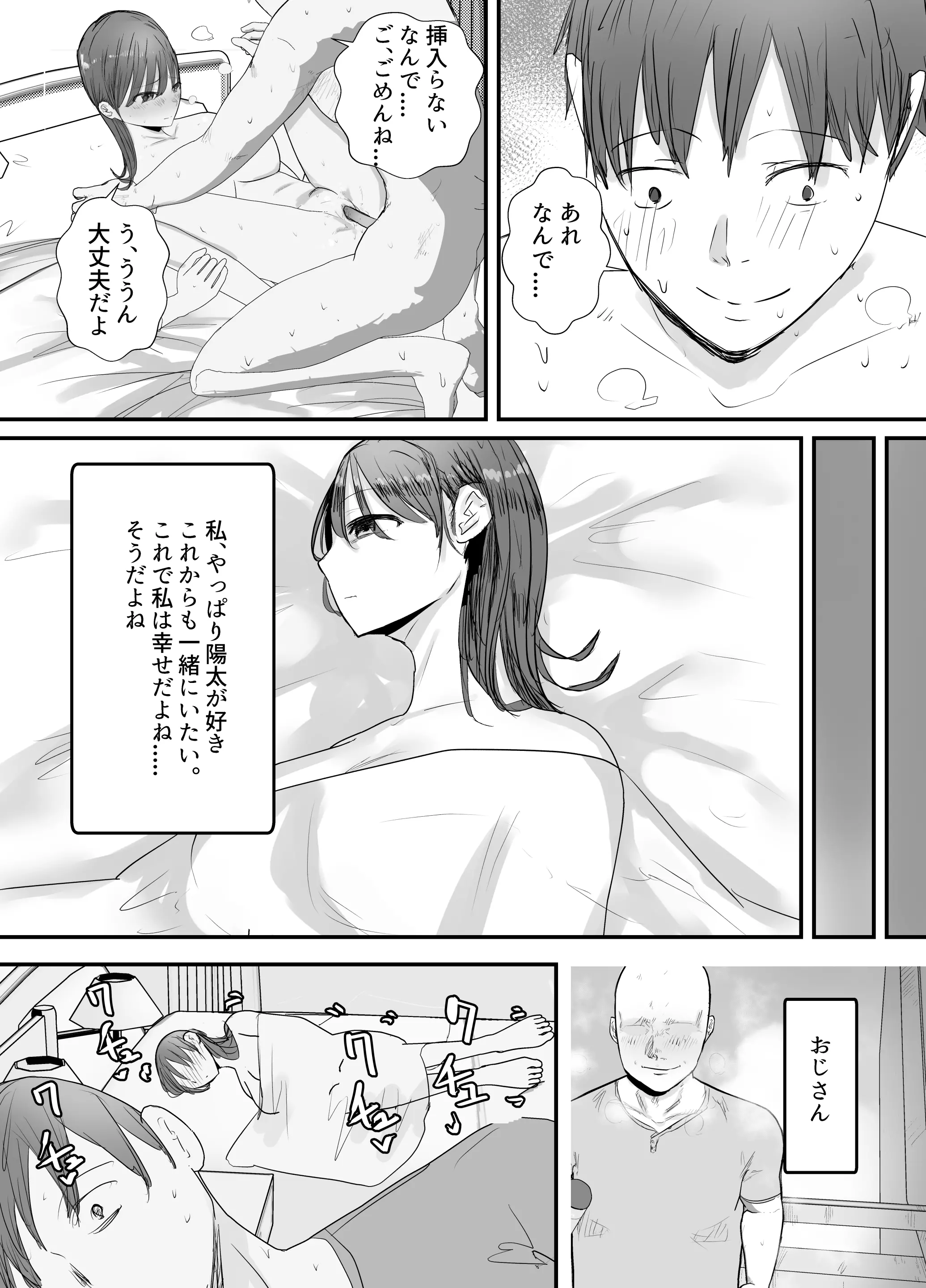 웹툰 이미지 50
