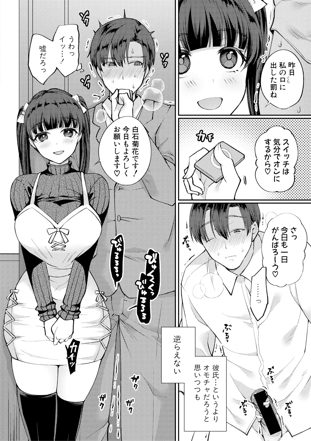 웹툰 이미지 193