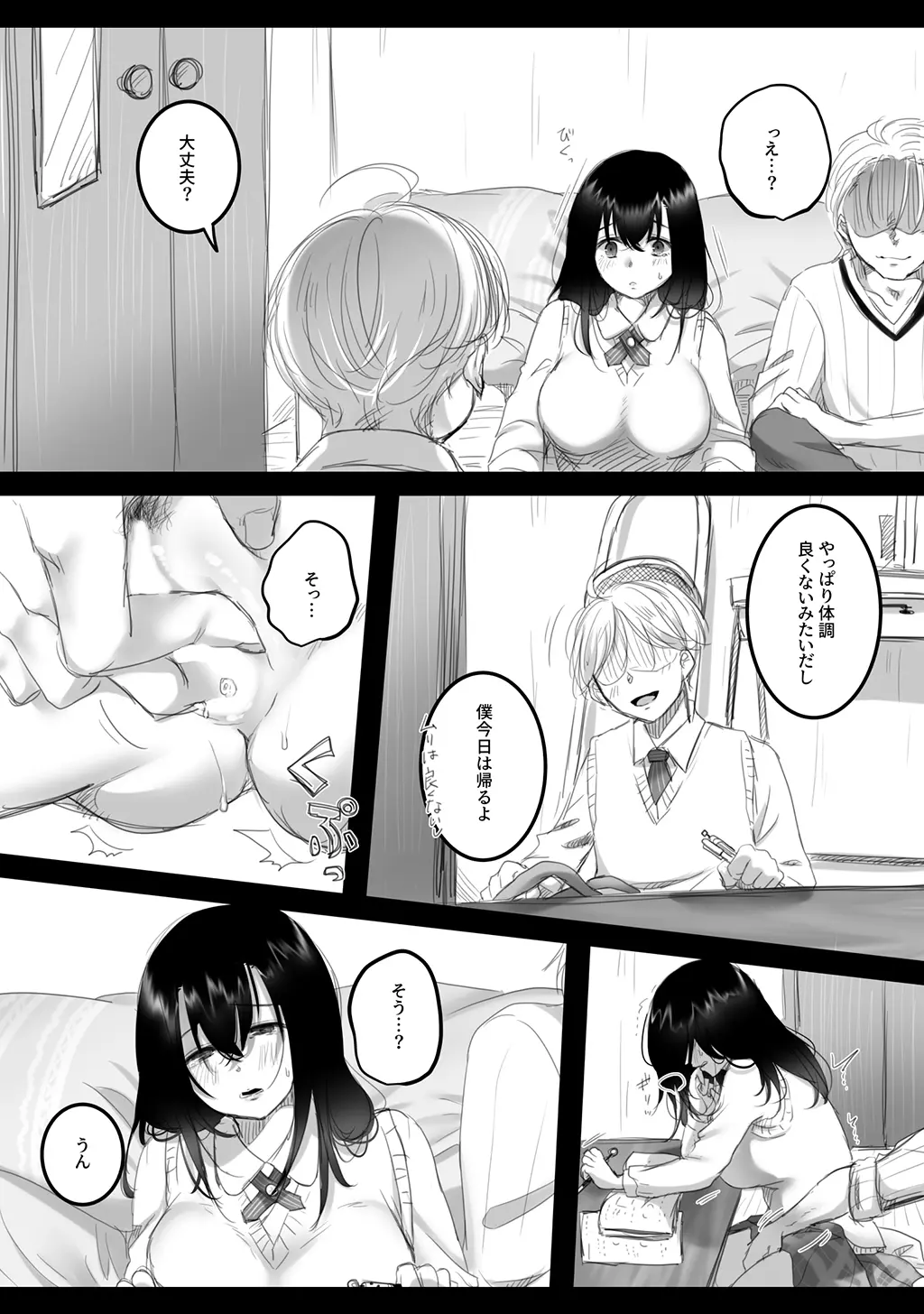 웹툰 이미지 22