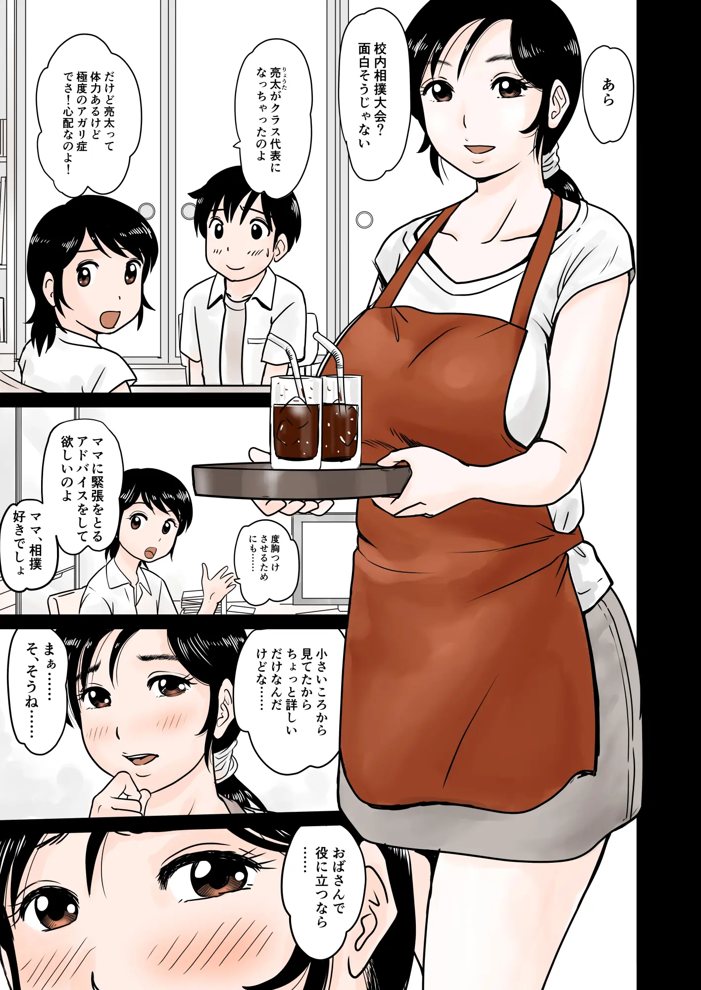 웹툰 이미지 1