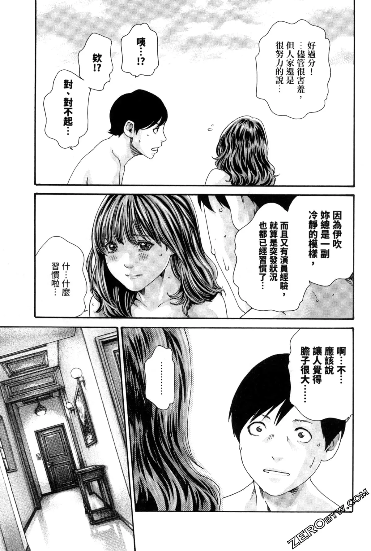 웹툰 이미지 149