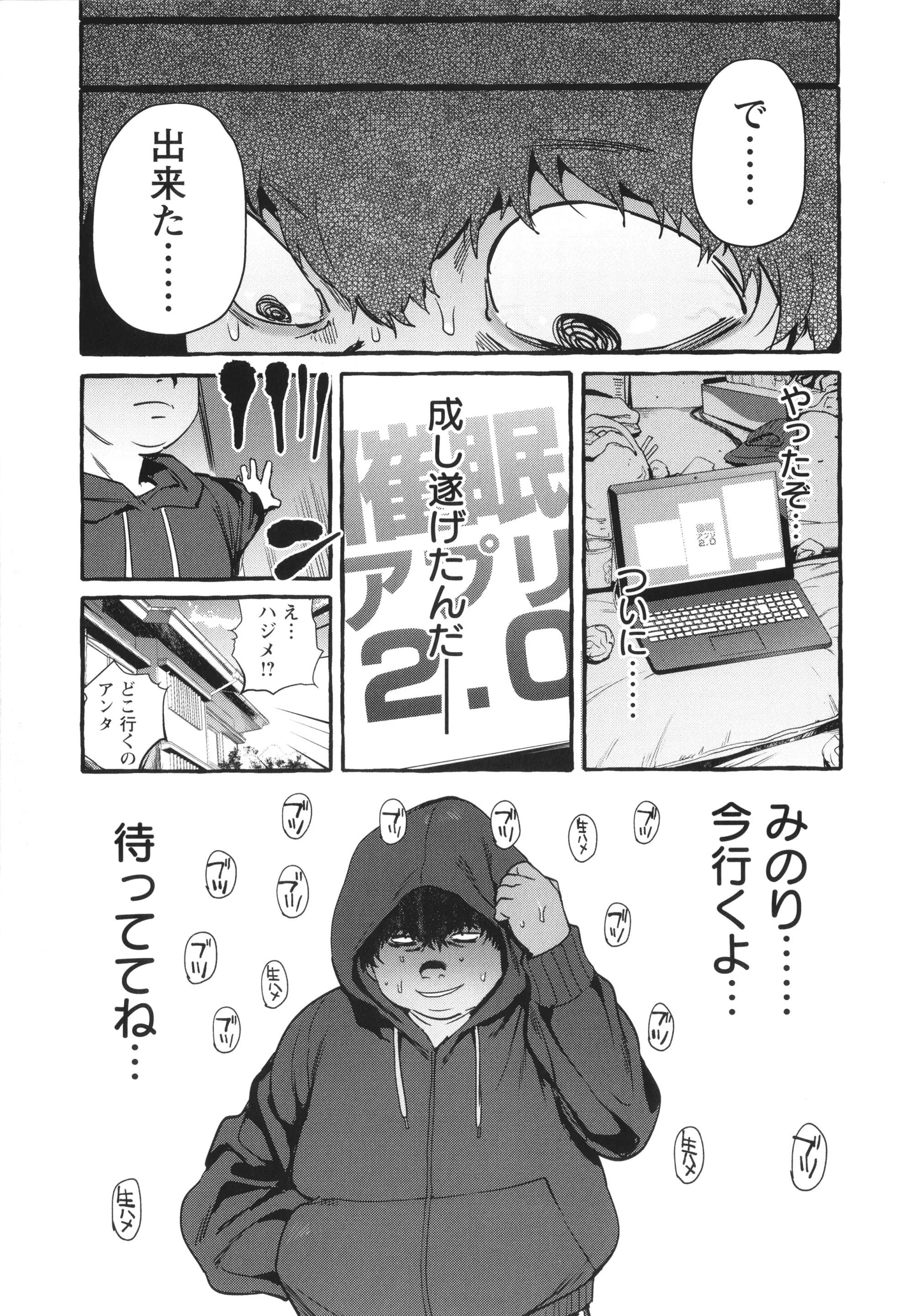 웹툰 이미지 161