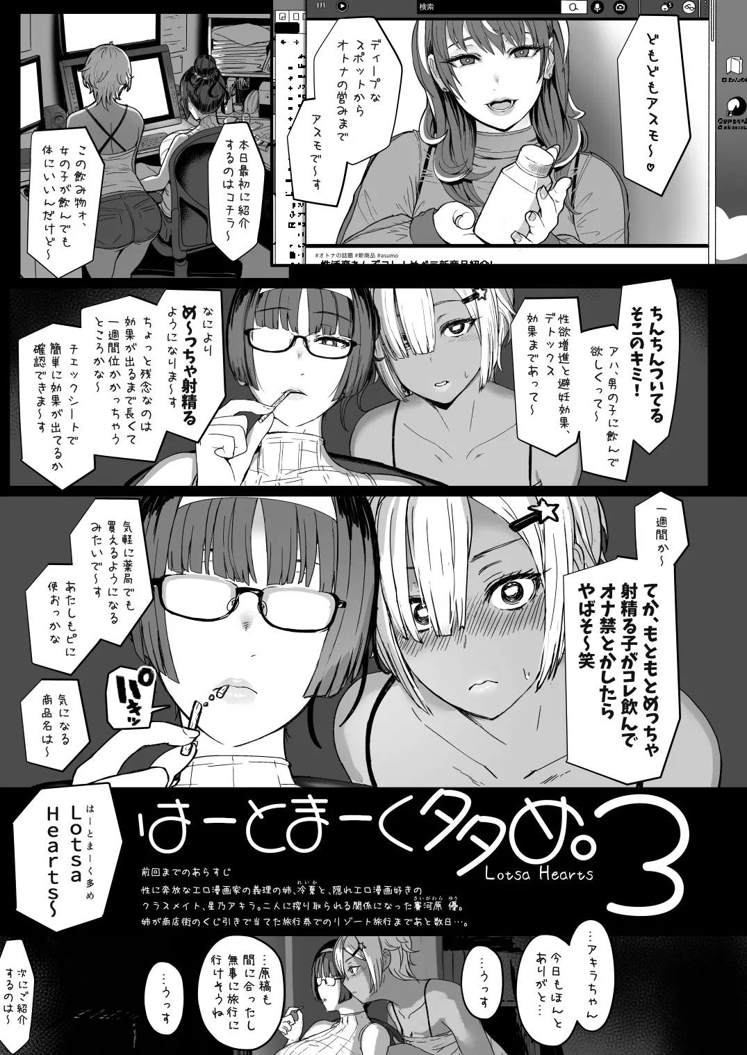 웹툰 이미지 1