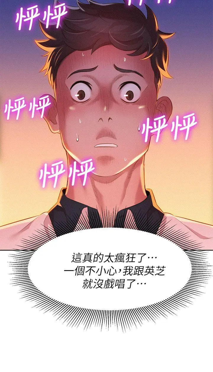 웹툰 이미지 176