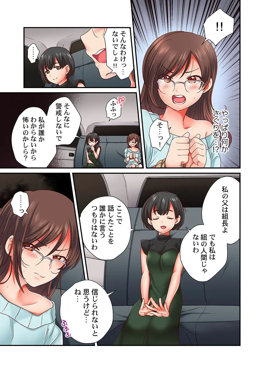 웹툰 이미지 8