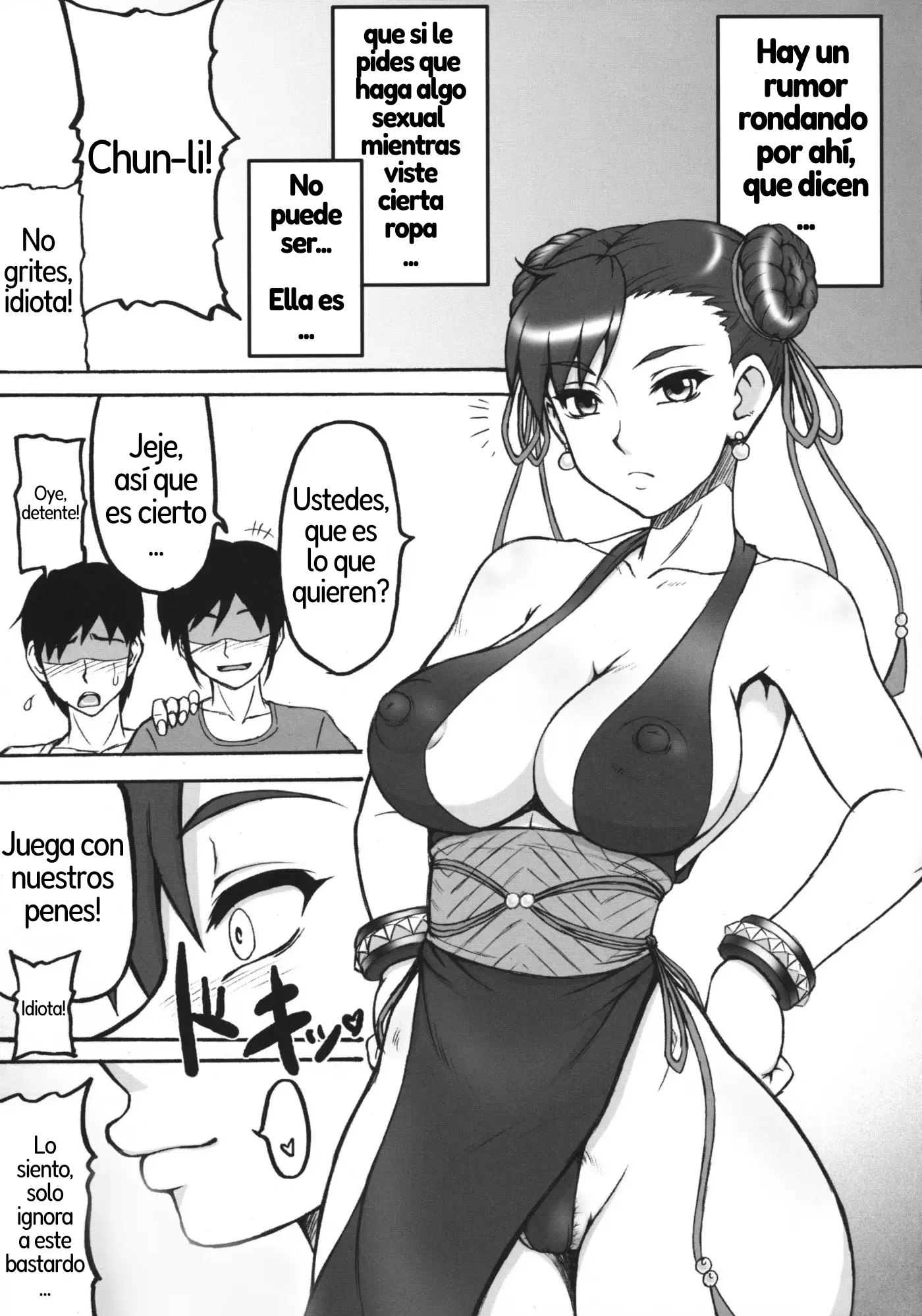 웹툰 이미지 3