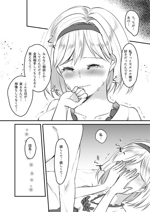 웹툰 이미지 6