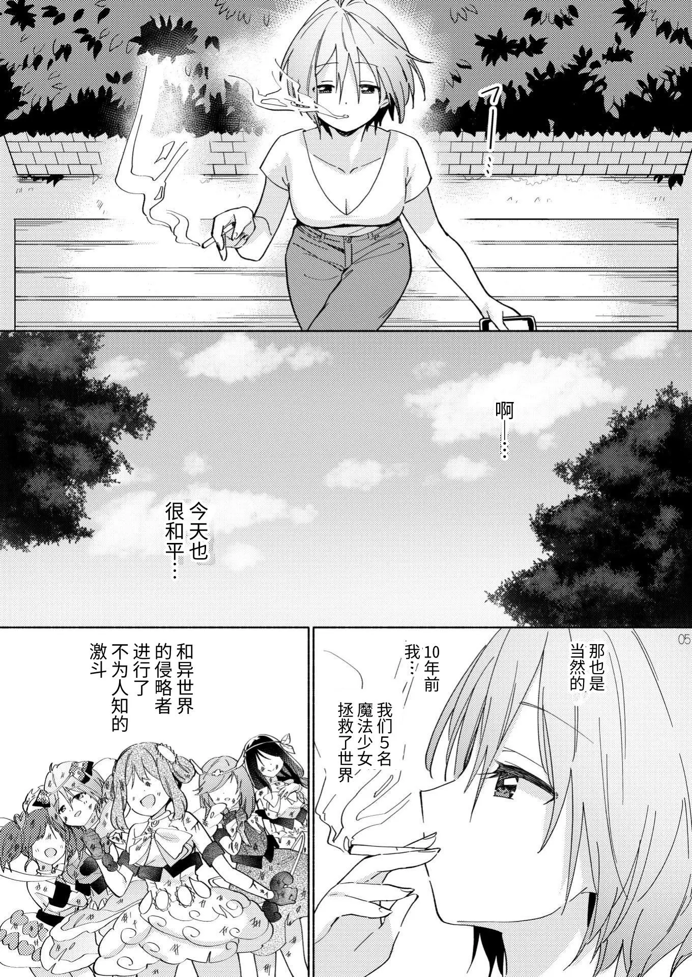 웹툰 이미지 3