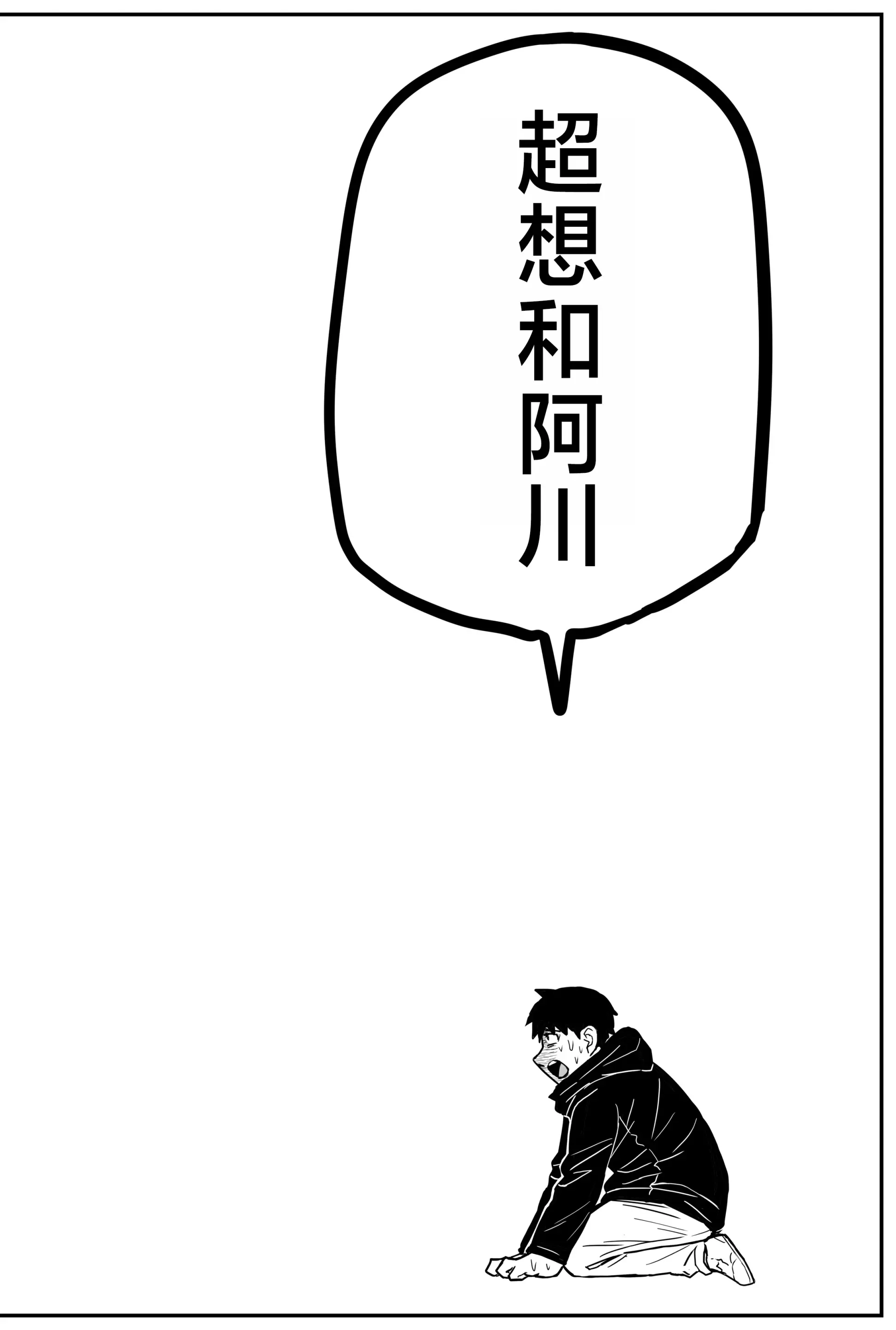 웹툰 이미지 276