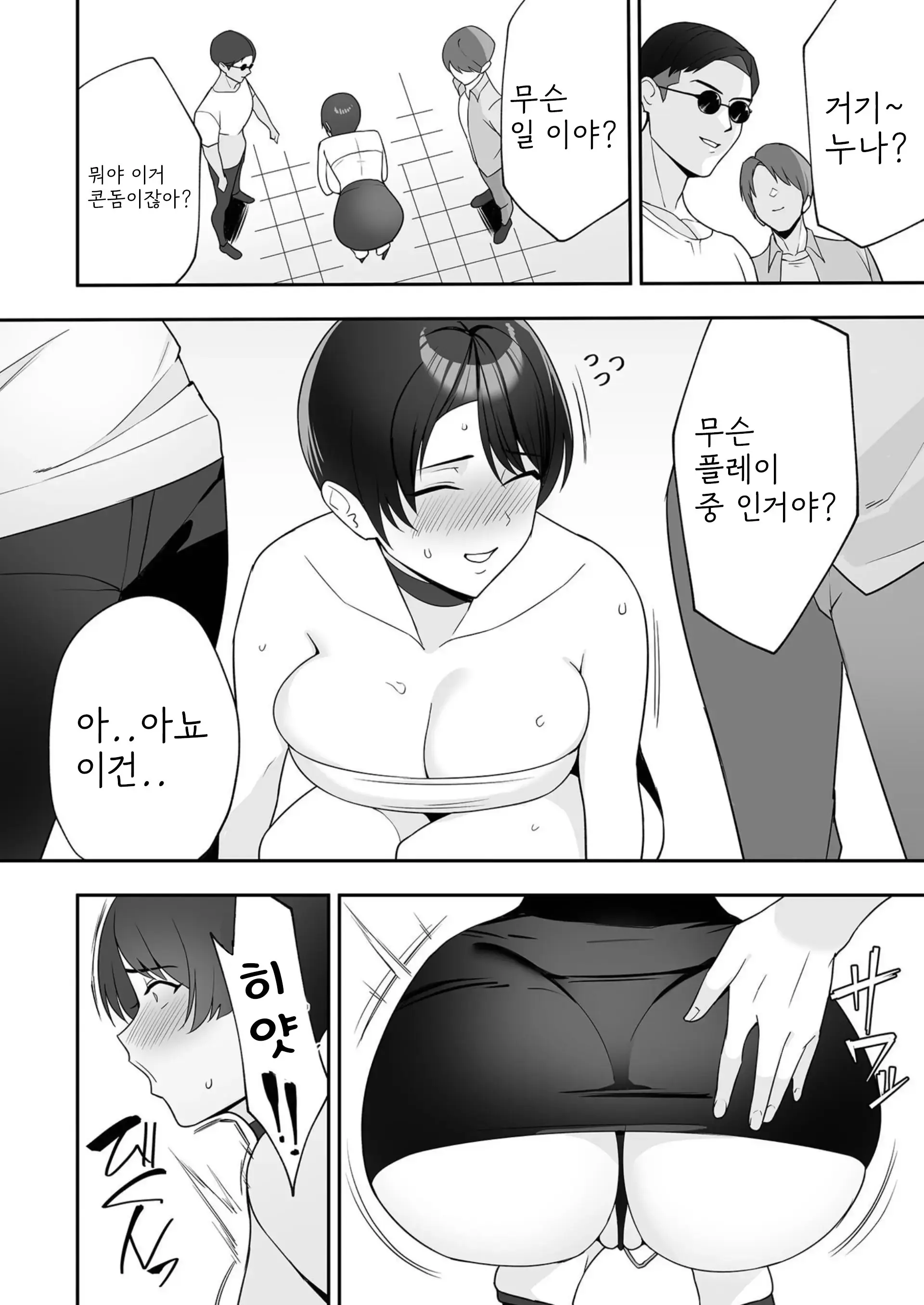 웹툰 이미지 17