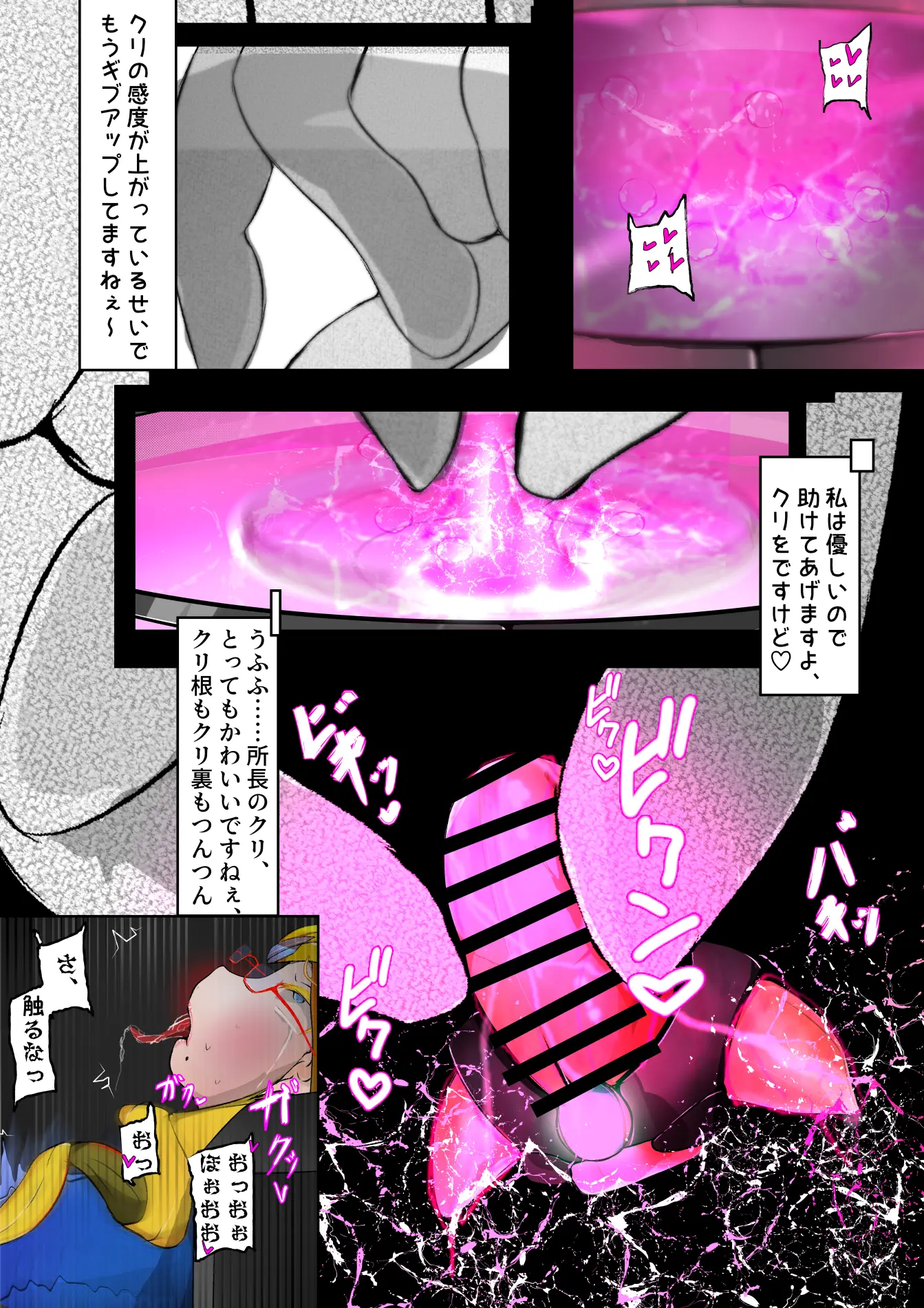 웹툰 이미지 66