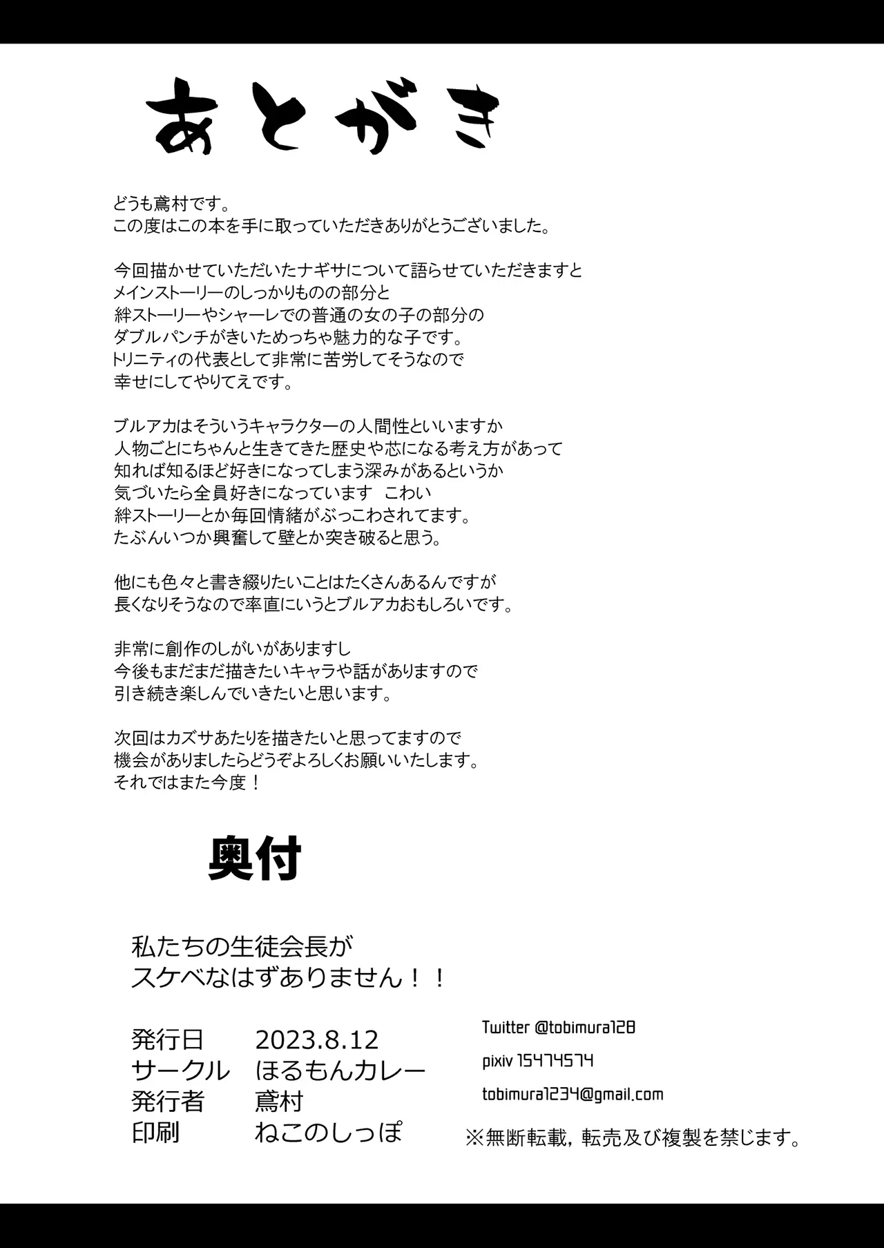 웹툰 이미지 32