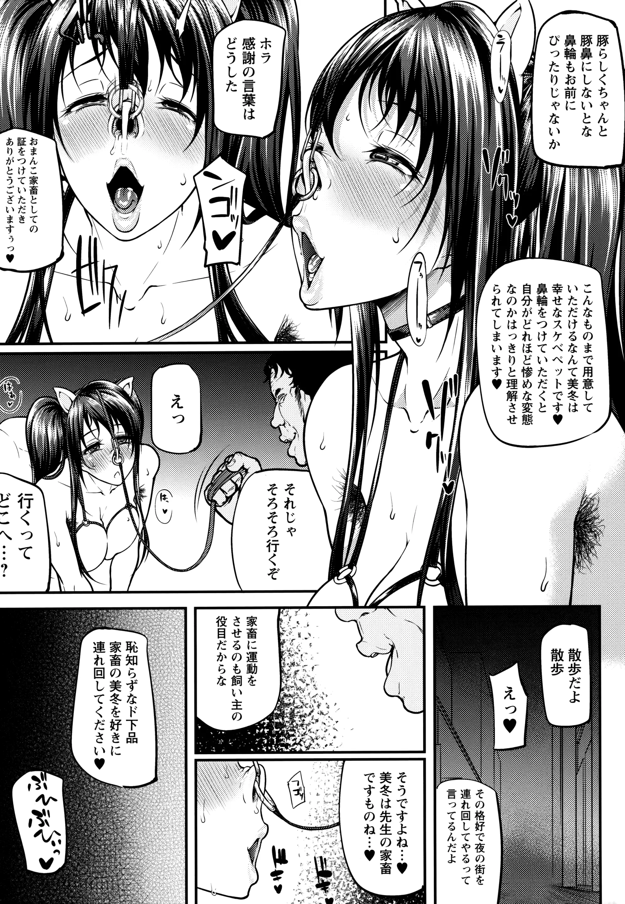 웹툰 이미지 201