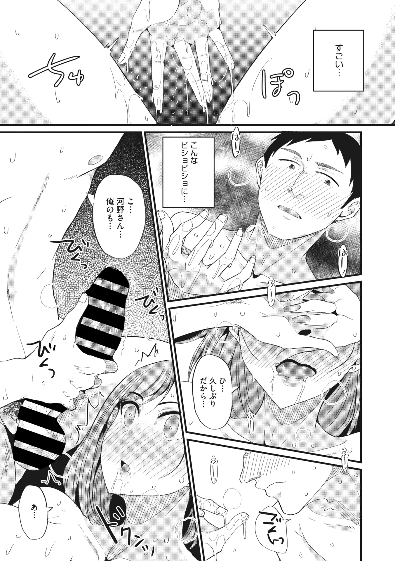 웹툰 이미지 191