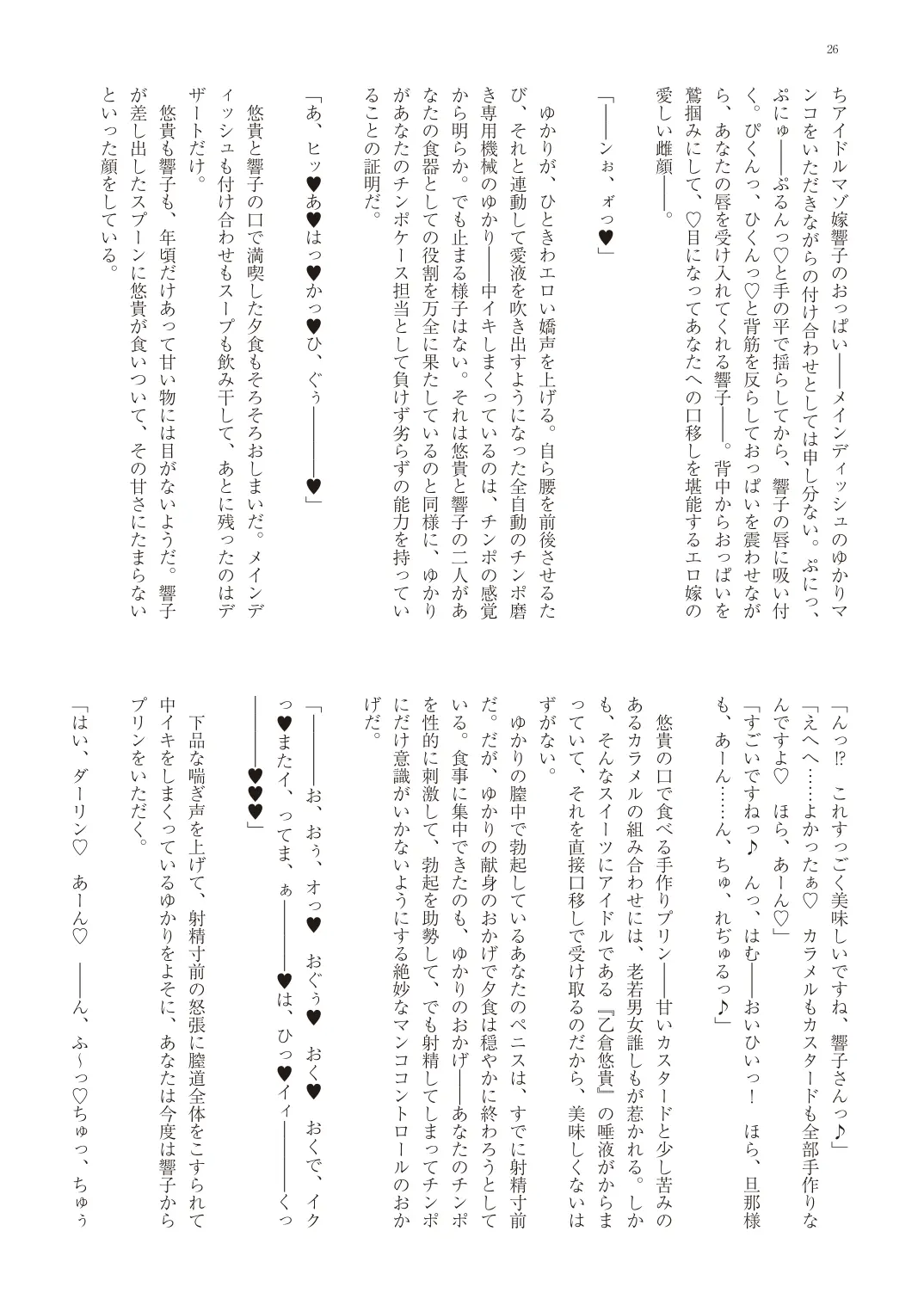 웹툰 이미지 28