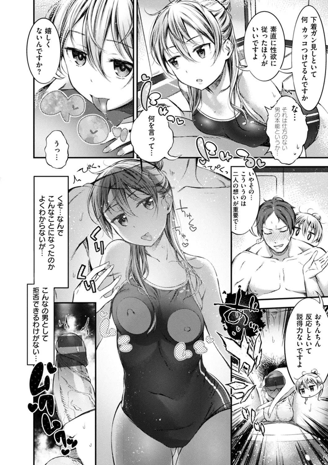 웹툰 이미지 89