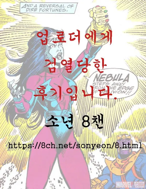 웹툰 이미지 26