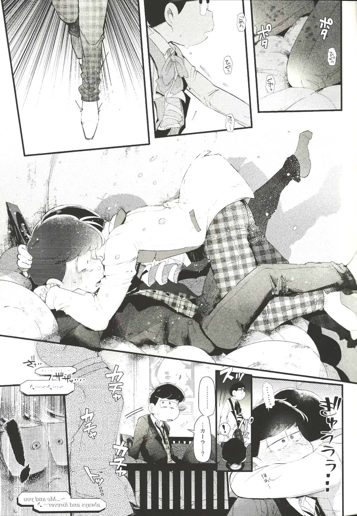 웹툰 이미지 25