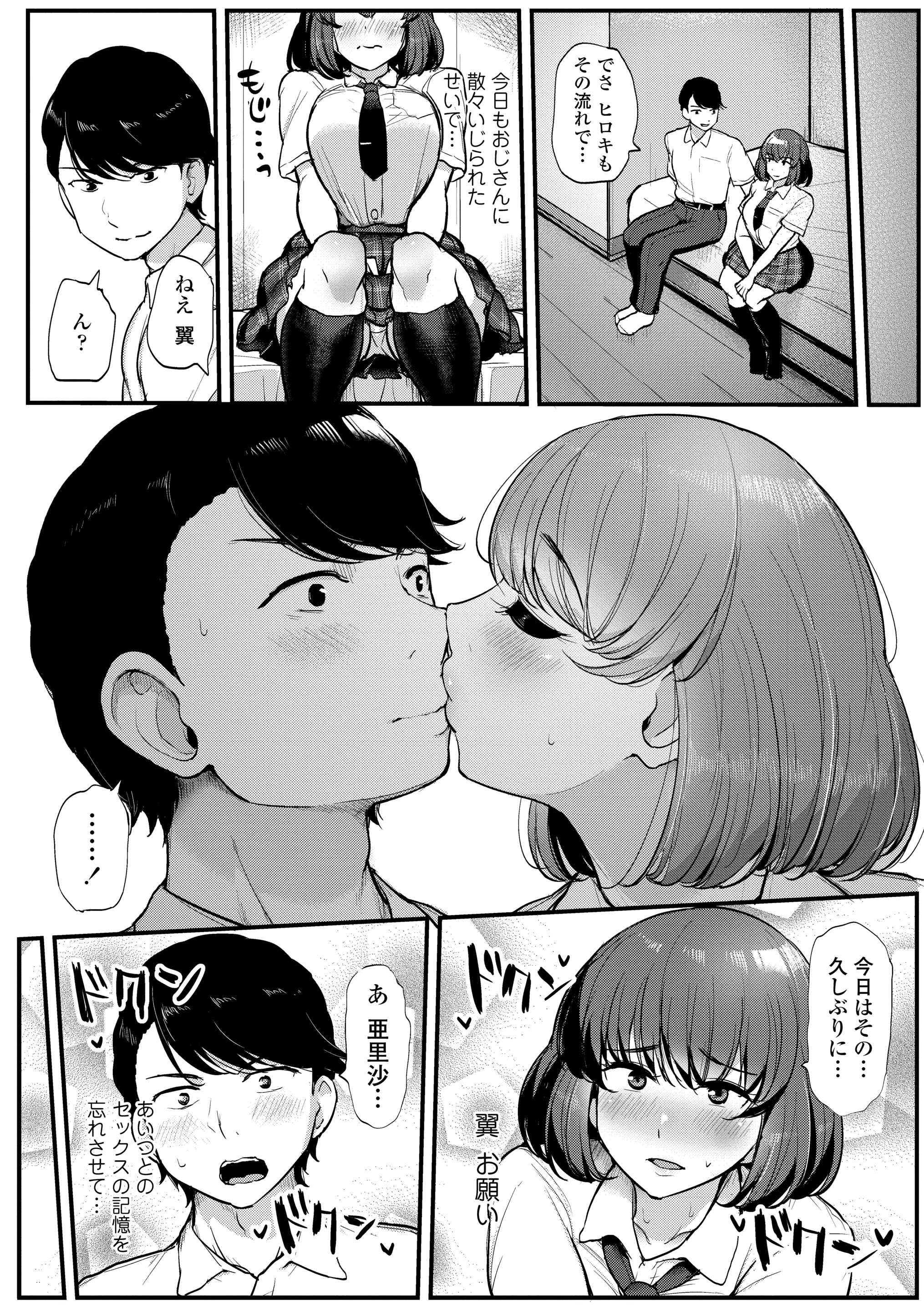 웹툰 이미지 37