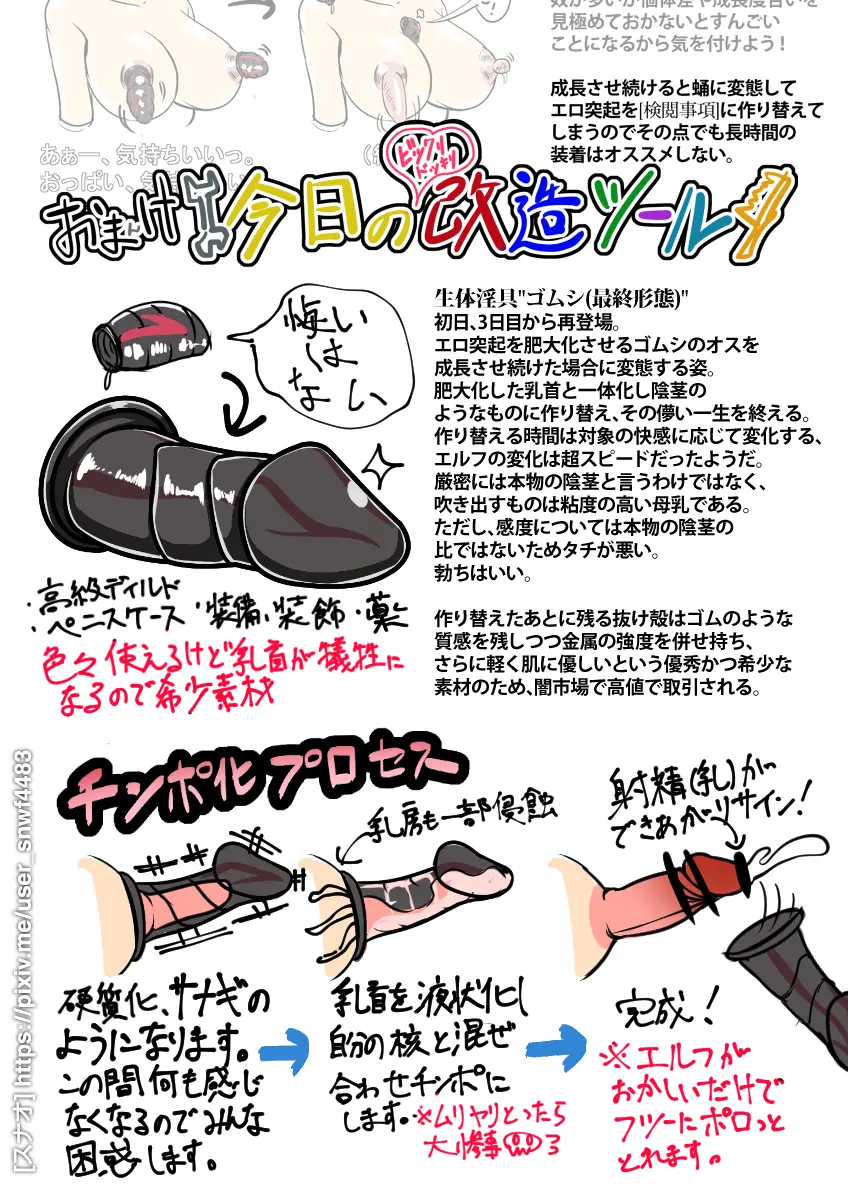 웹툰 이미지 115