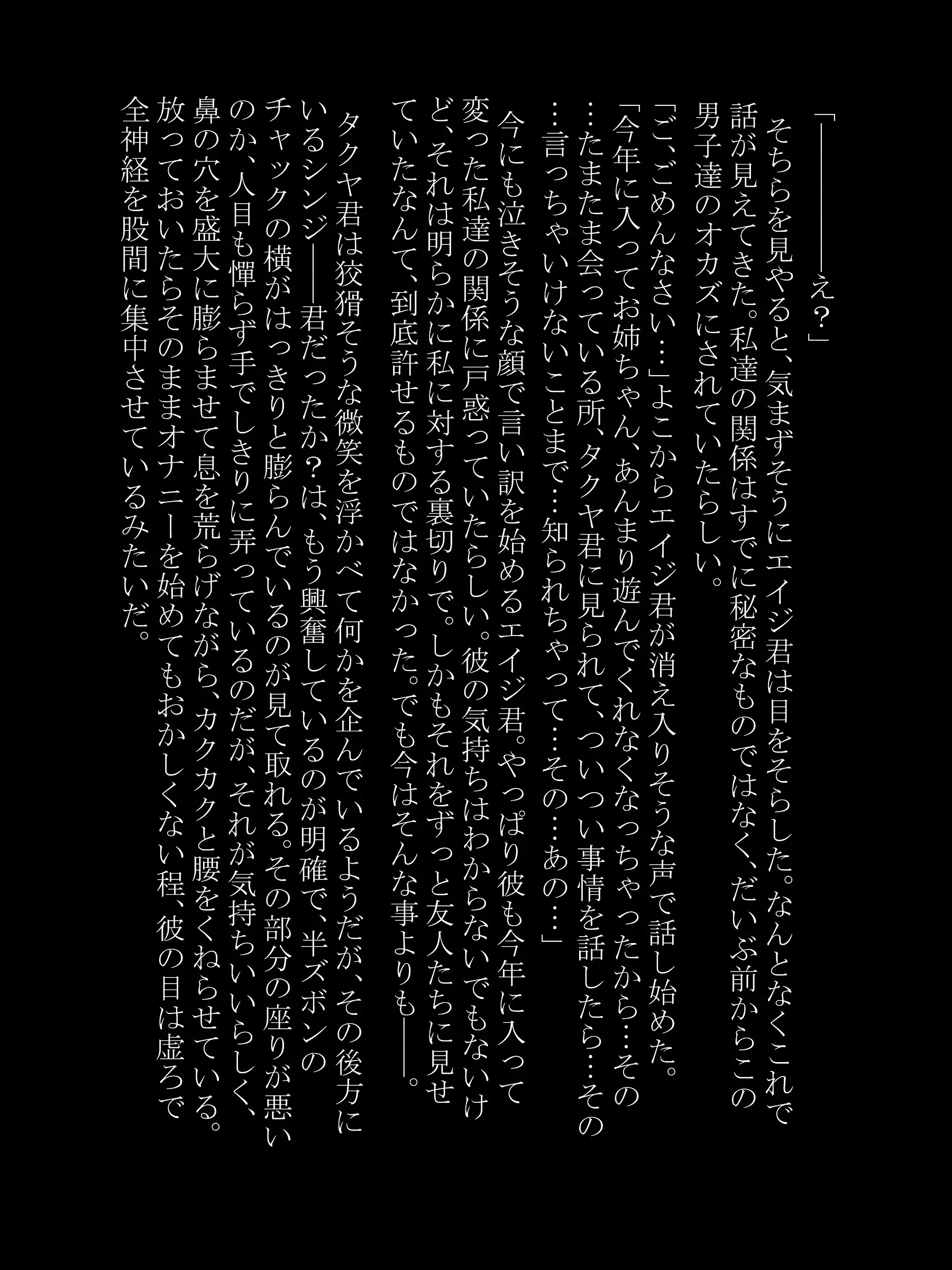 웹툰 이미지 53