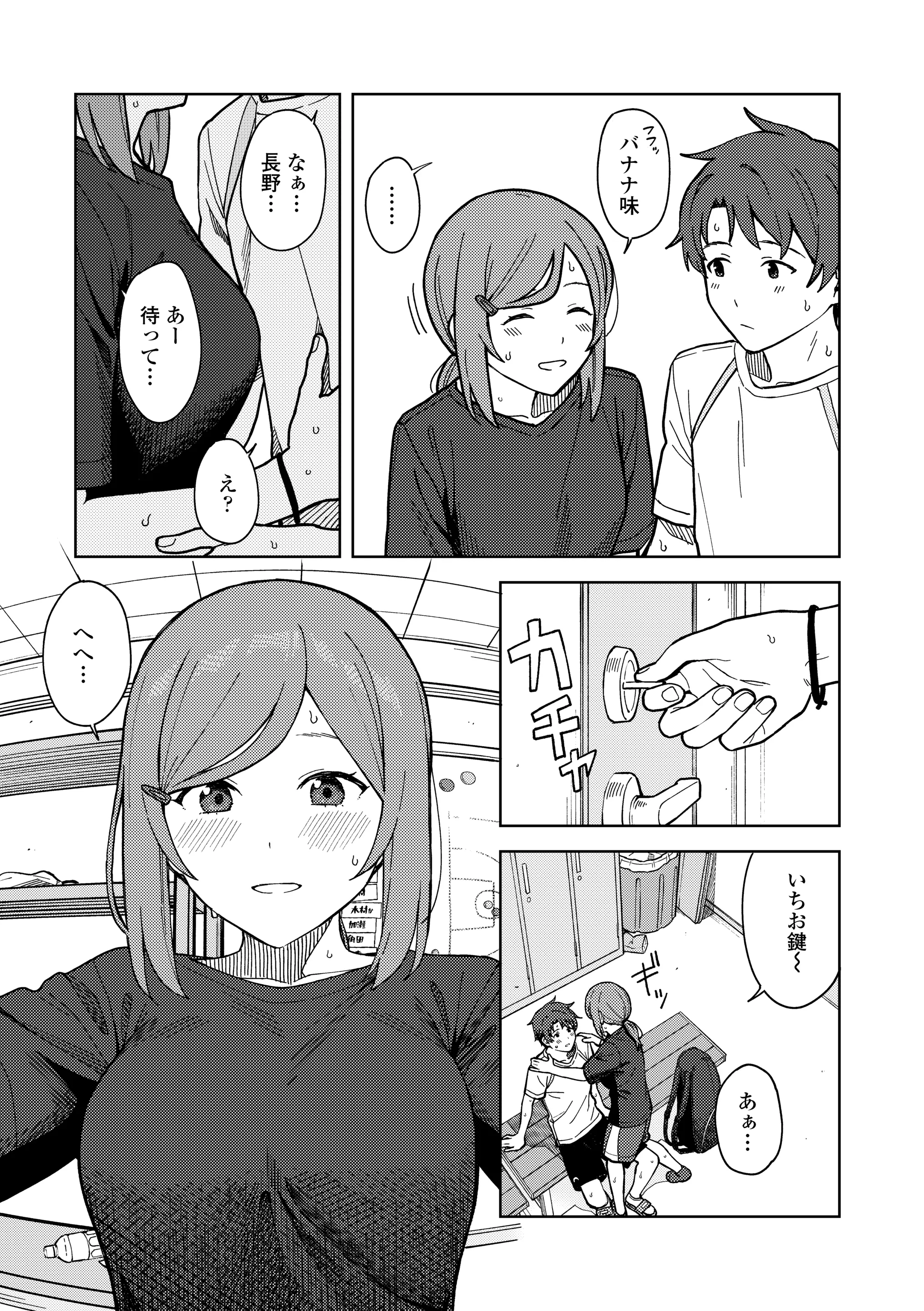 웹툰 이미지 66