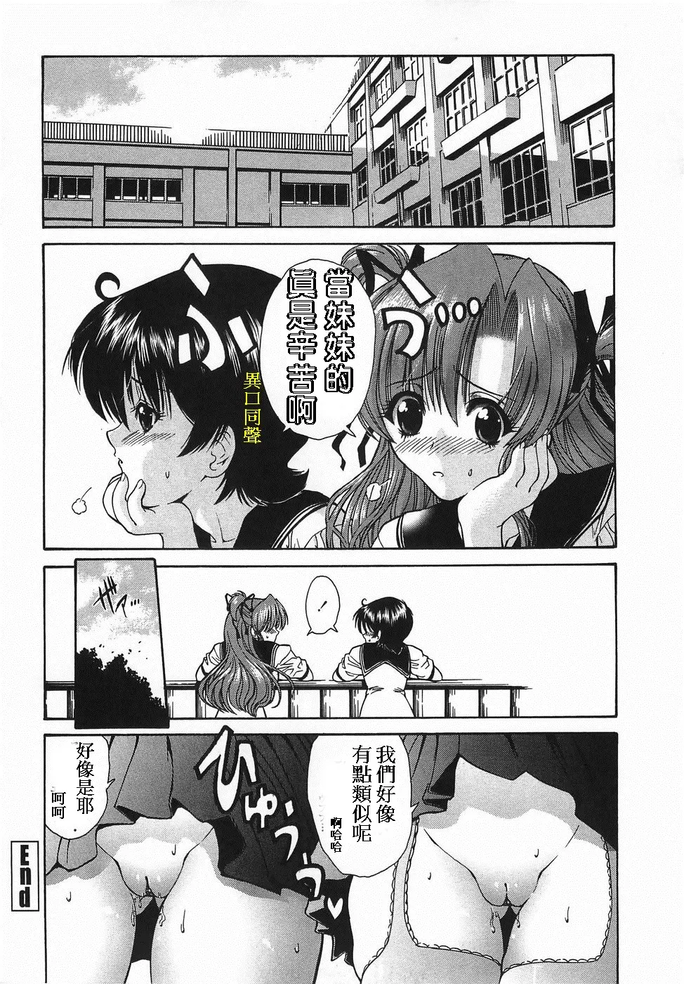 웹툰 이미지 19