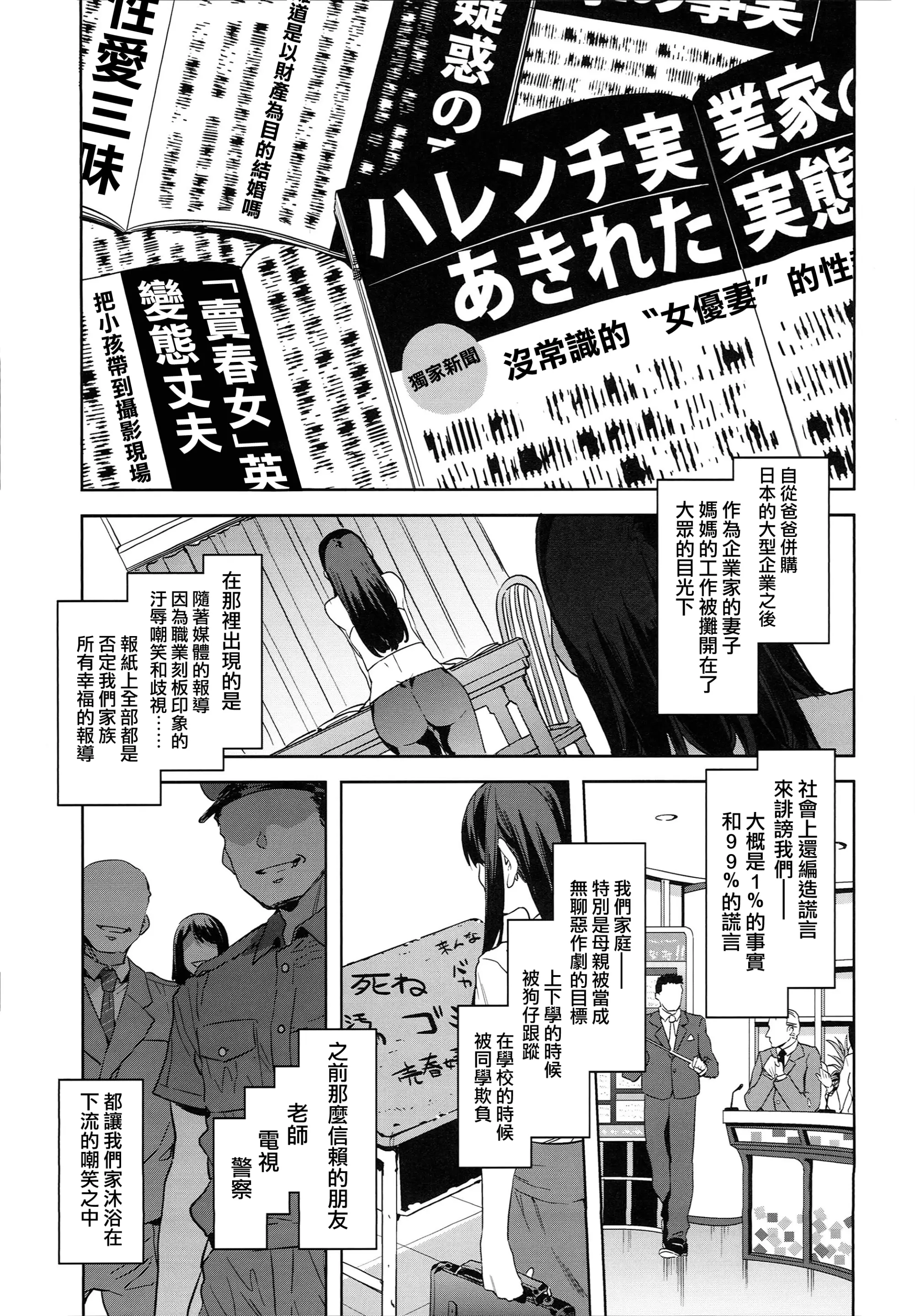 웹툰 이미지 6