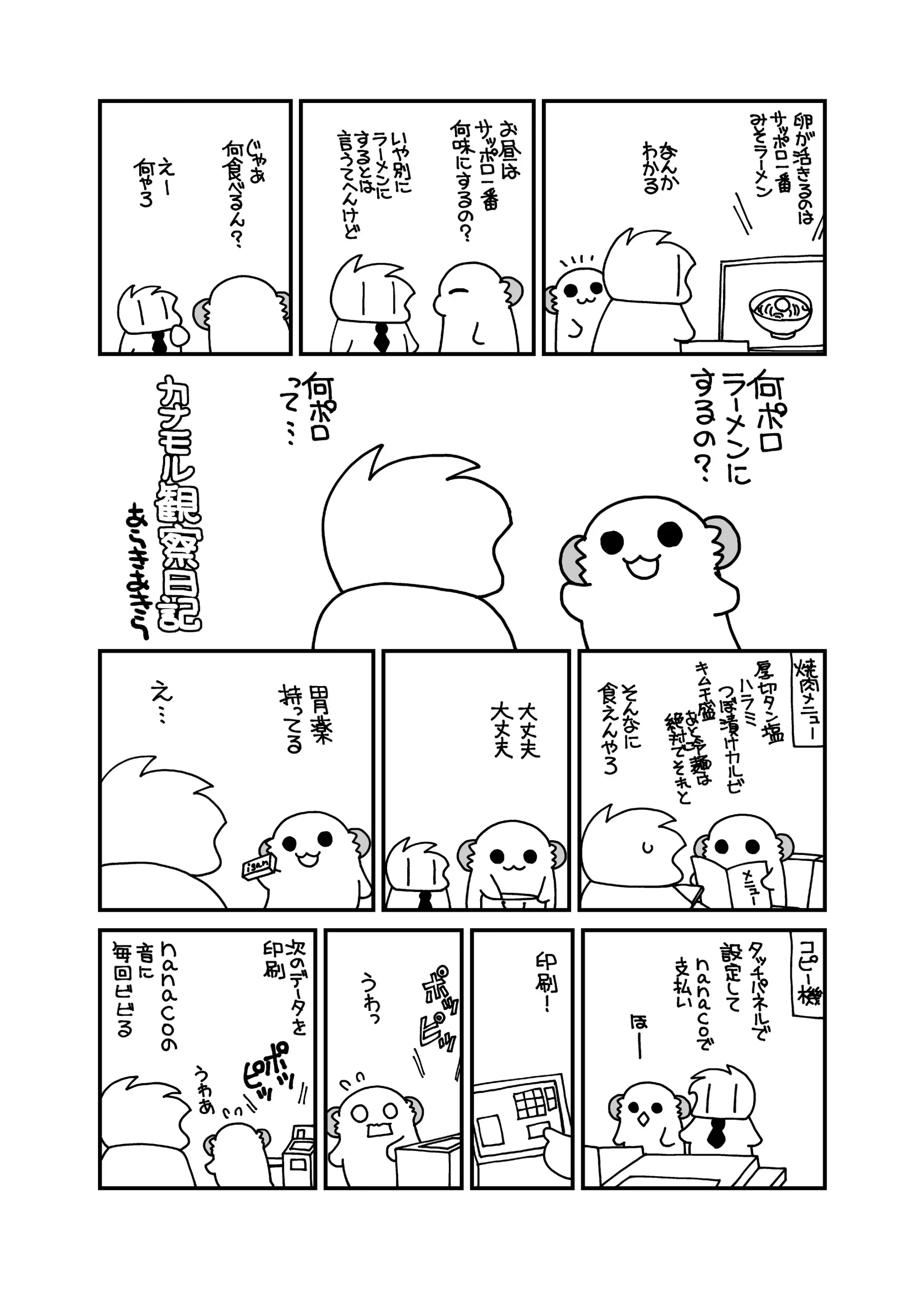 웹툰 이미지 25