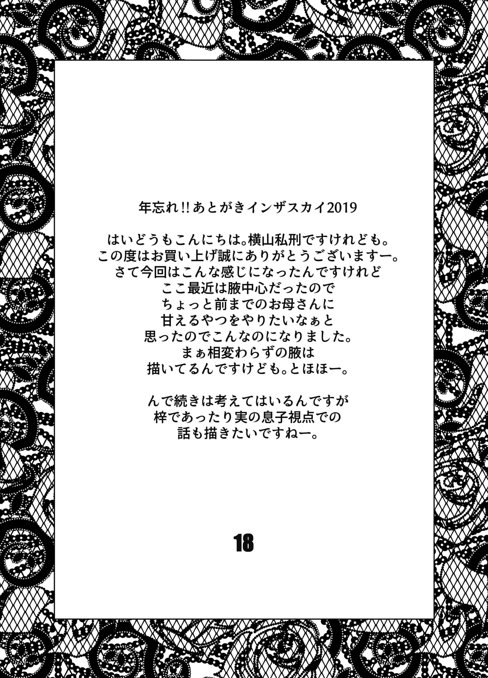 웹툰 이미지 17