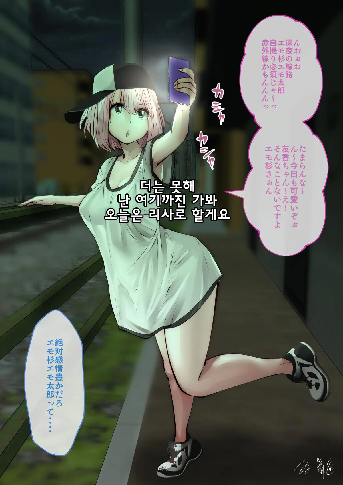 웹툰 이미지 116