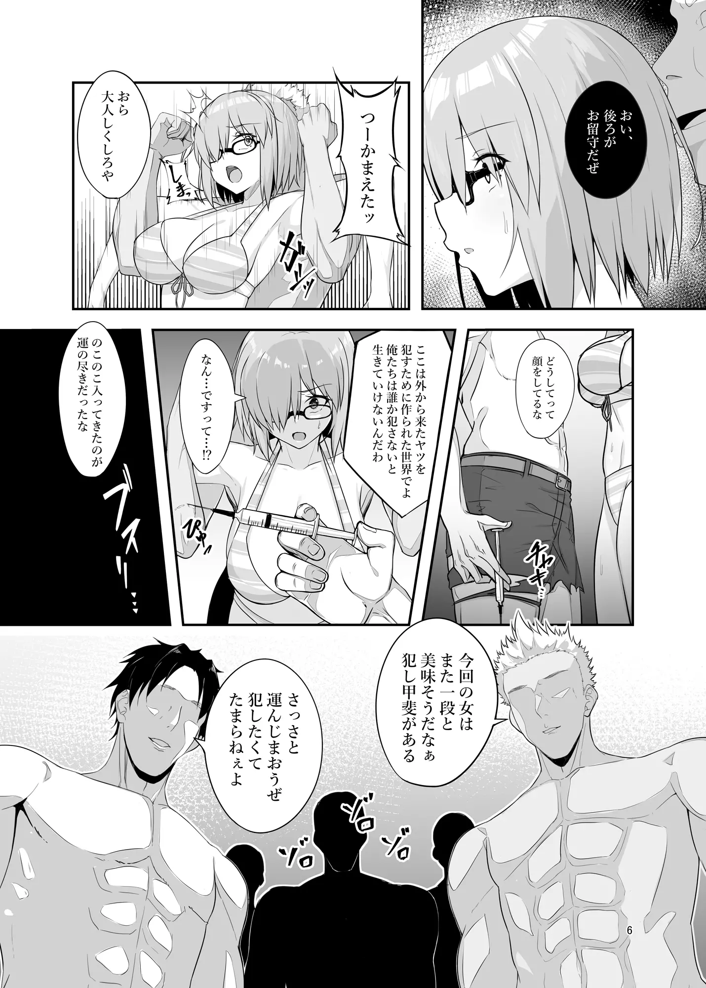 웹툰 이미지 4