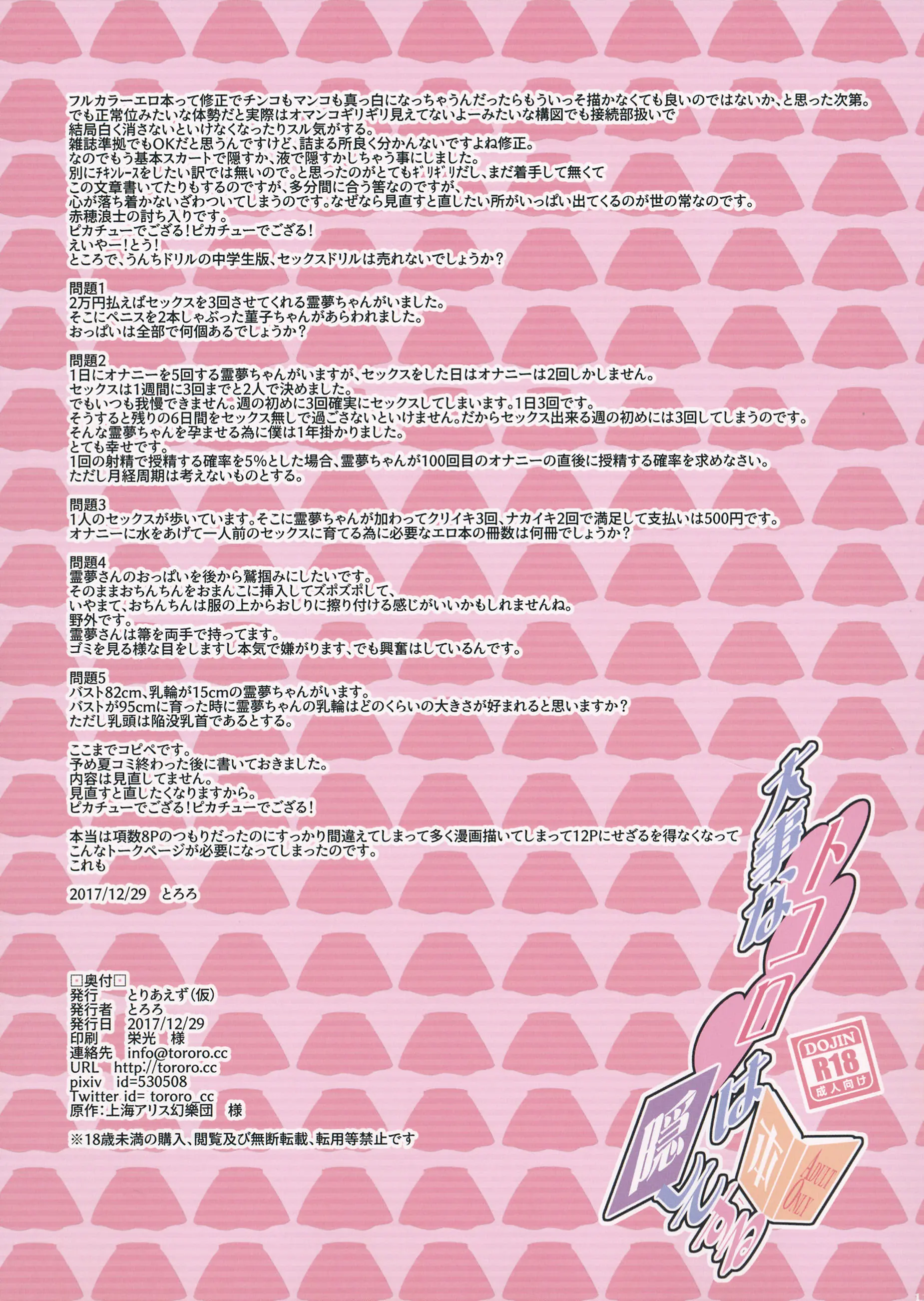 웹툰 이미지 11