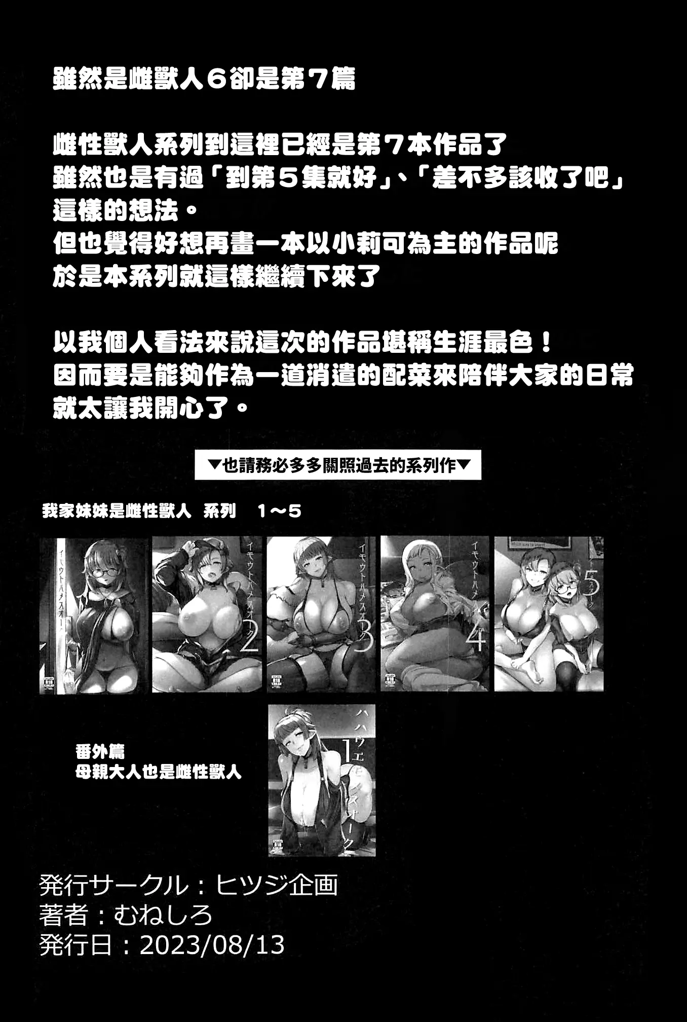 웹툰 이미지 27