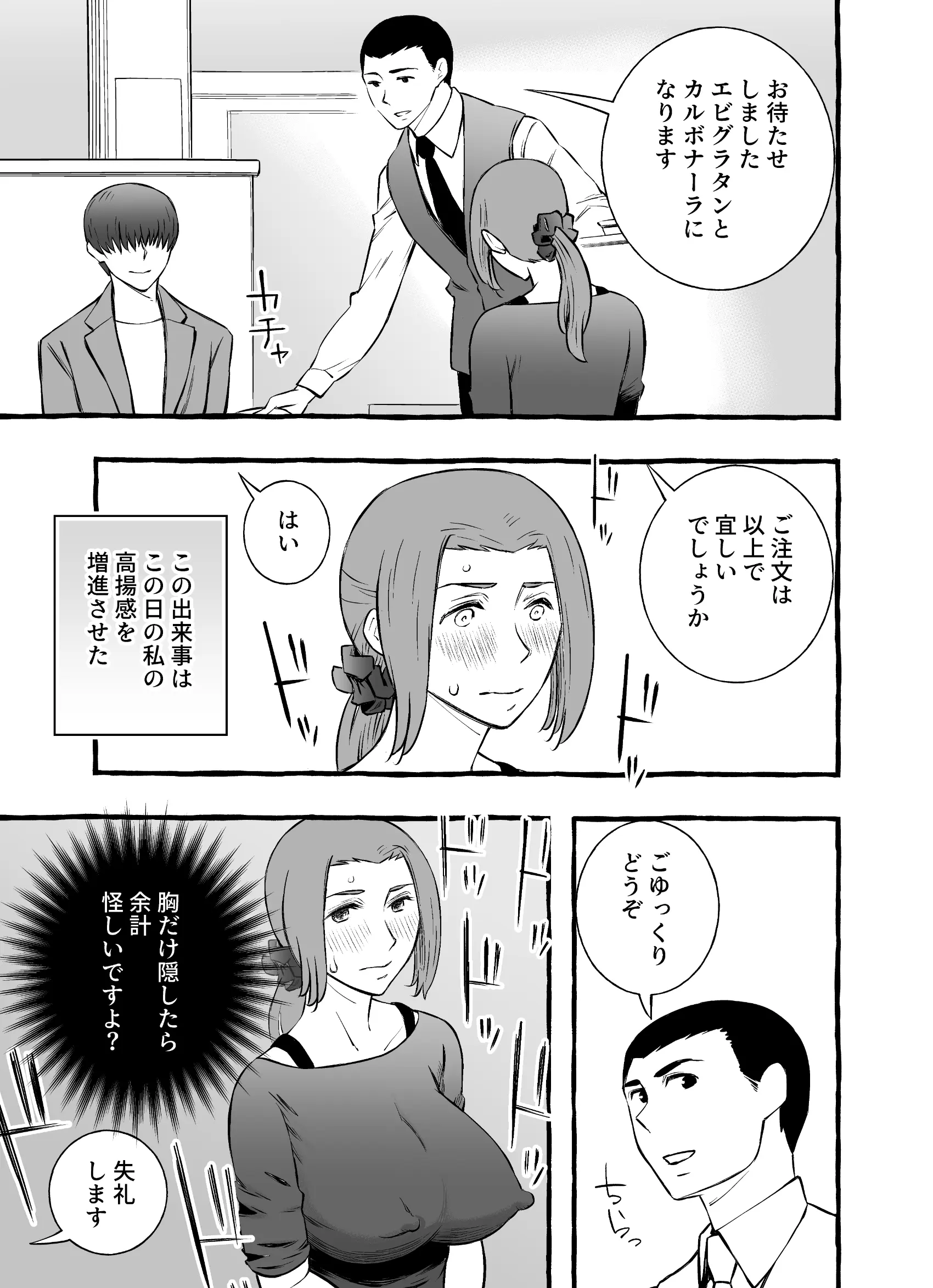 웹툰 이미지 8