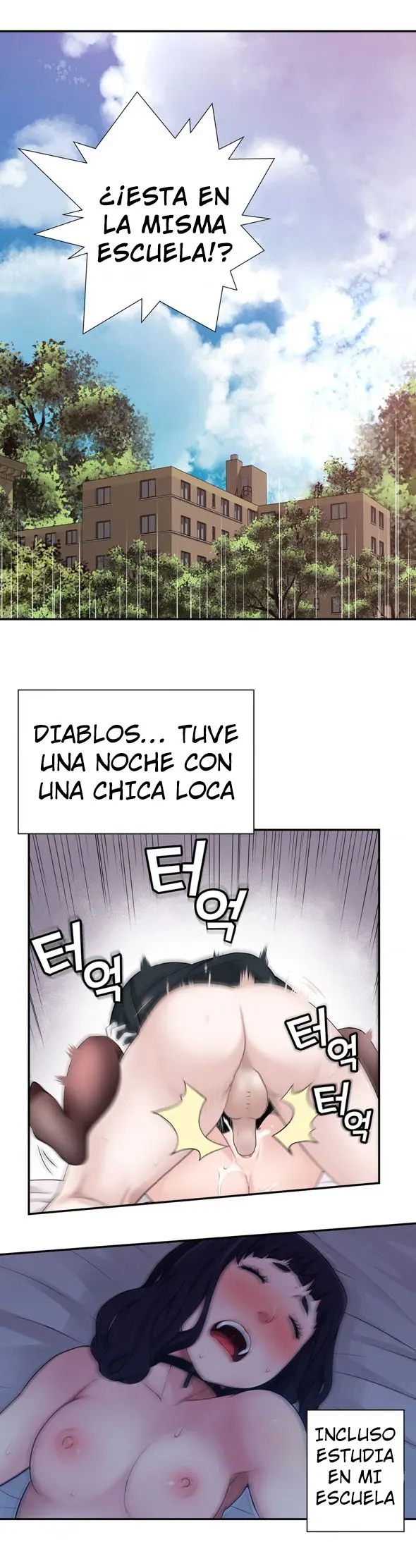 웹툰 이미지 143