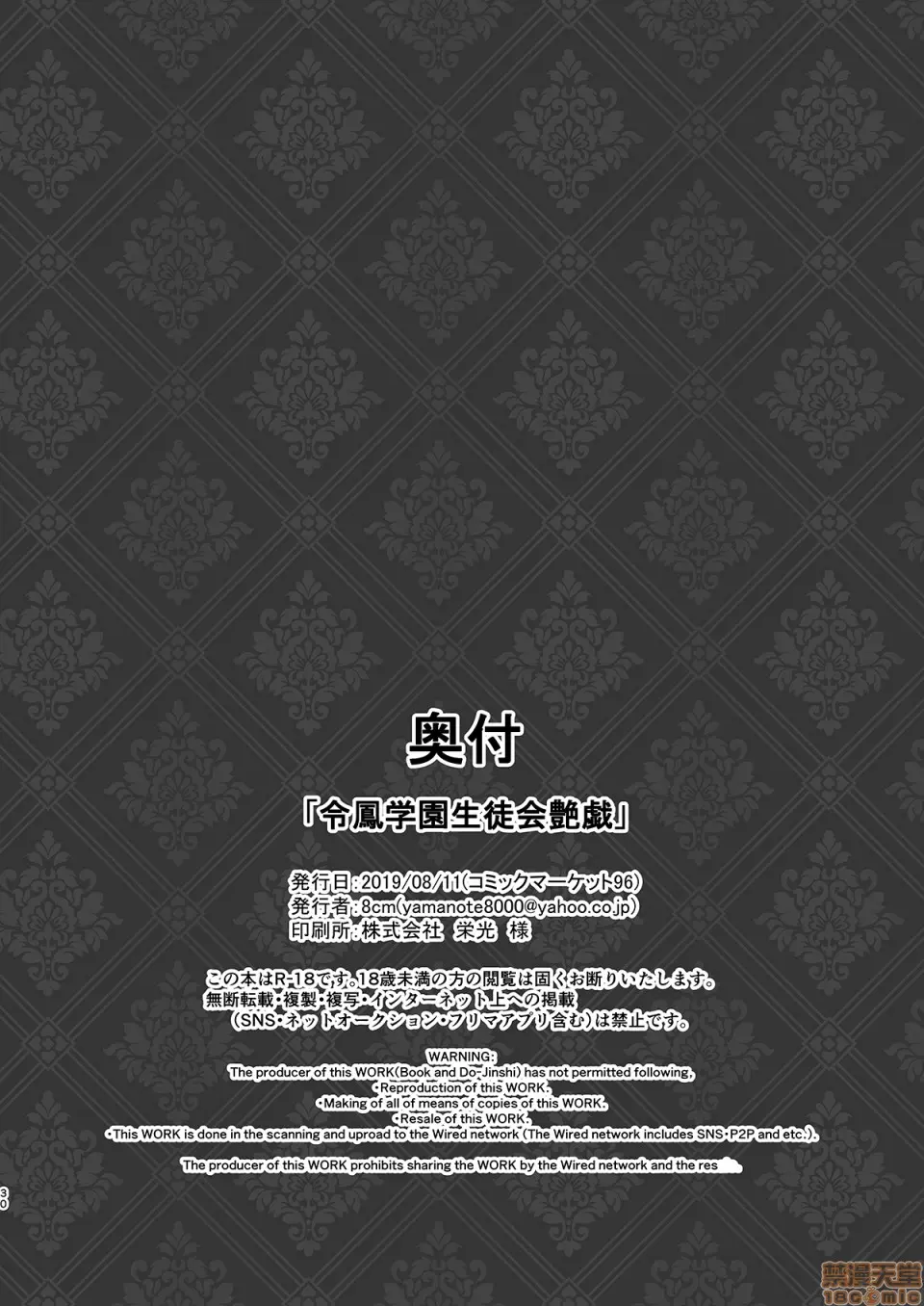 웹툰 이미지 28
