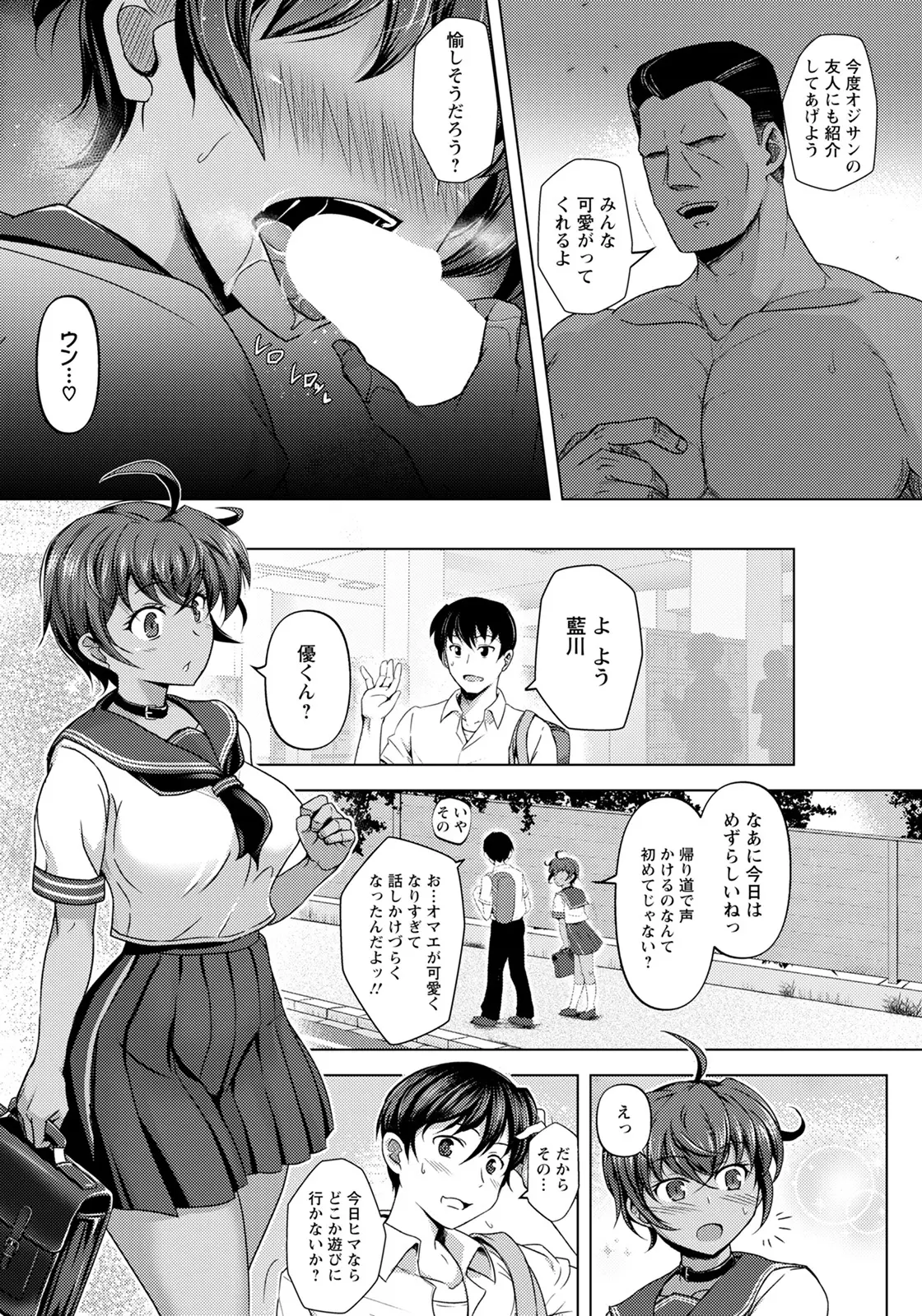 웹툰 이미지 98