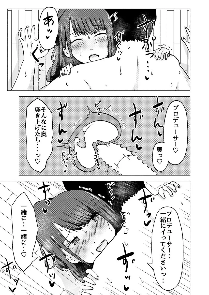 웹툰 이미지 21
