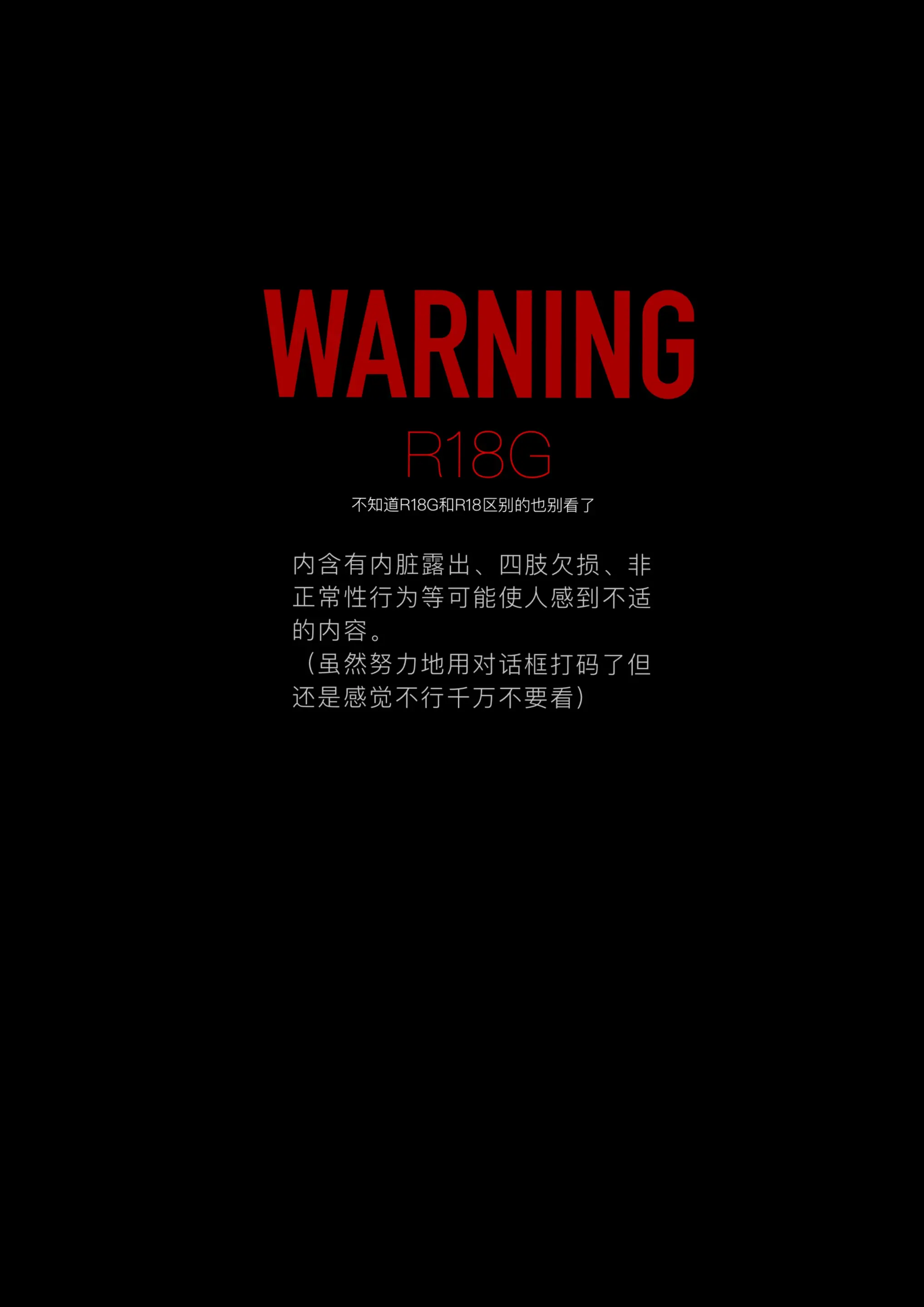 웹툰 이미지 0