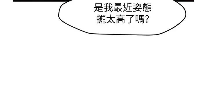 웹툰 이미지 386