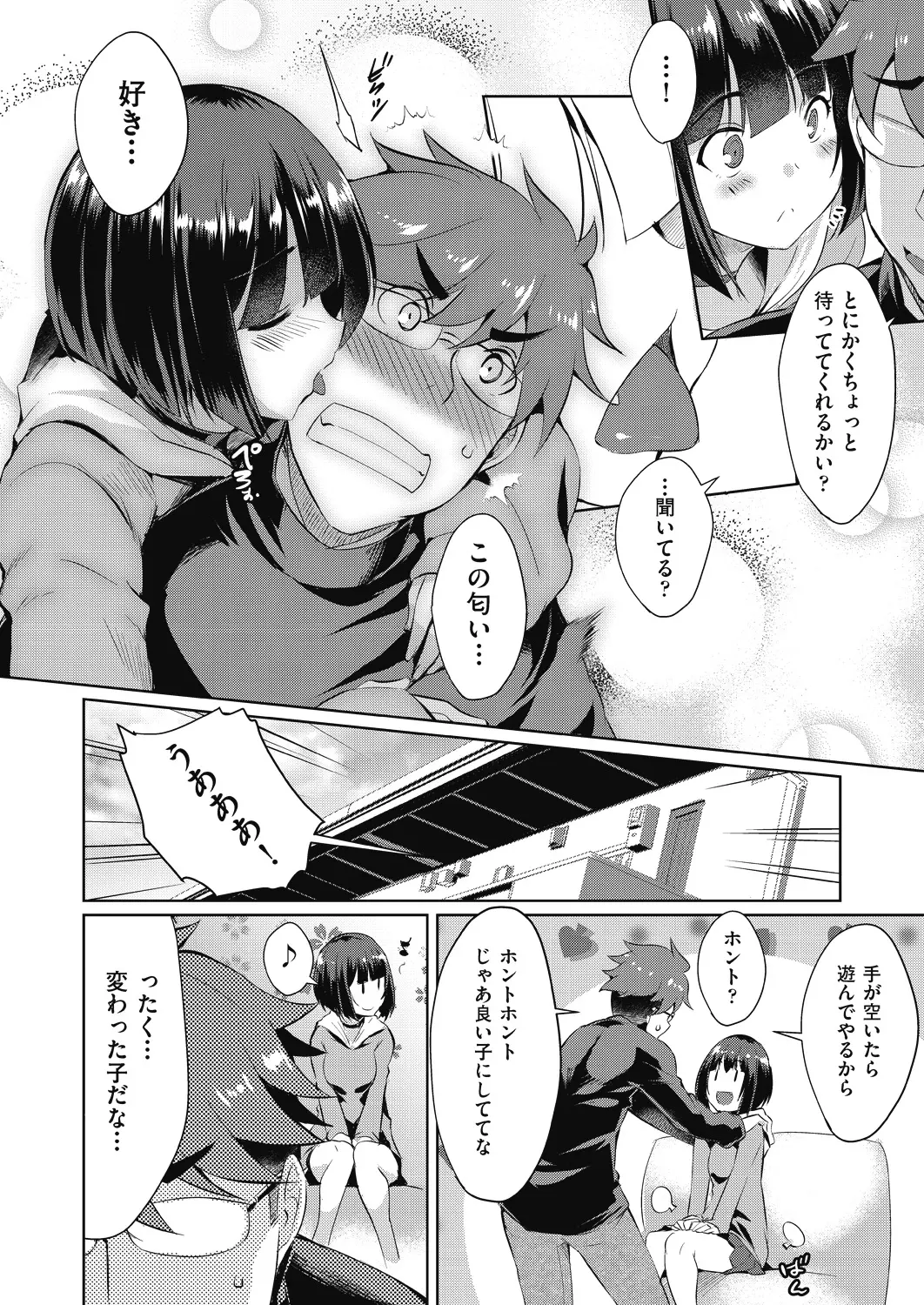 웹툰 이미지 179