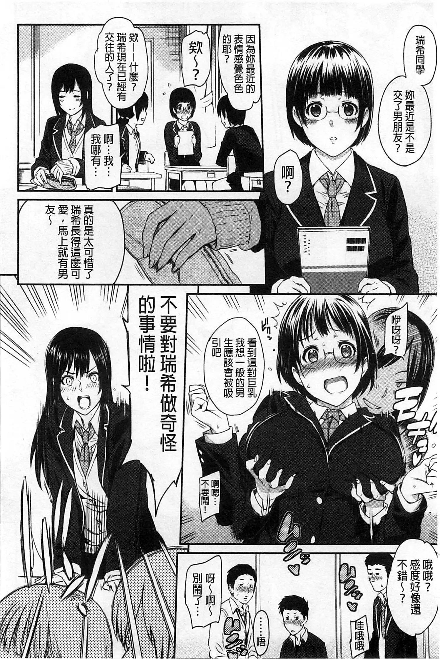웹툰 이미지 152