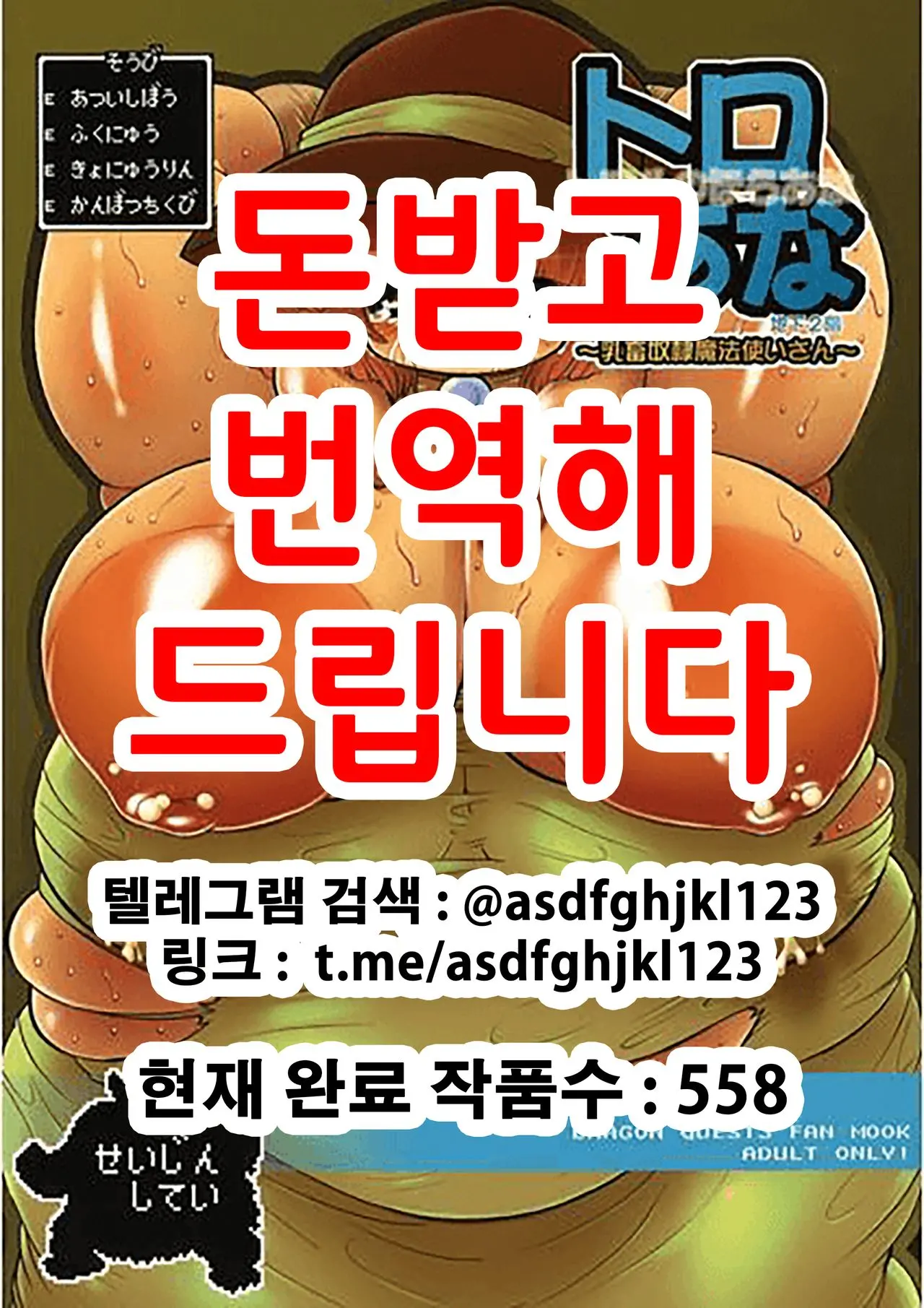 웹툰 이미지 0